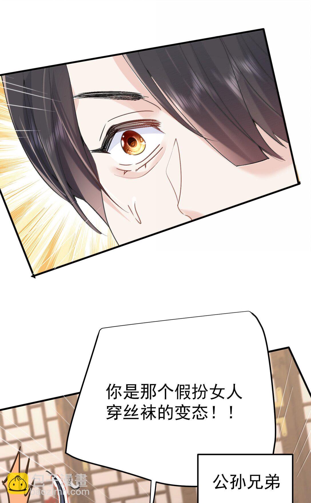 294 欲仙欲死又无可奈何-第295话