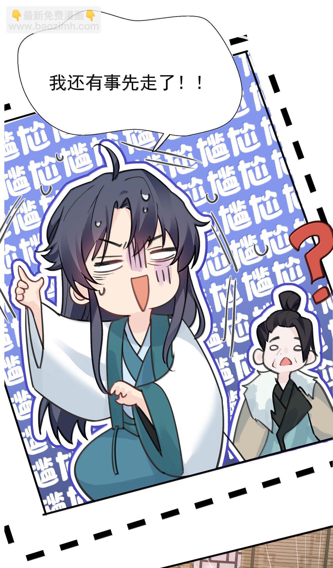 294 欲仙欲死又无可奈何-第295话