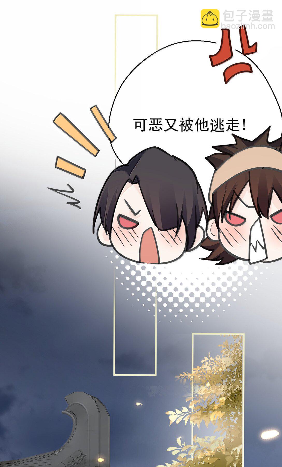 294 欲仙欲死又无可奈何-第295话
