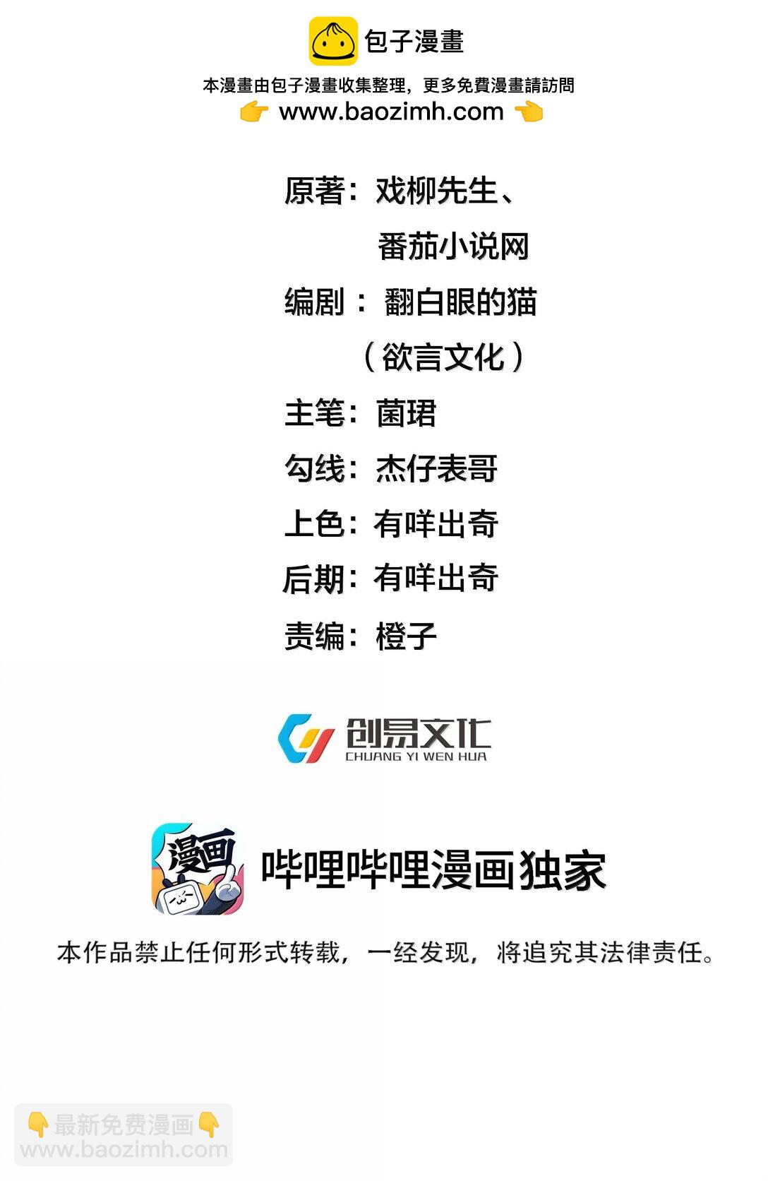 294 欲仙欲死又无可奈何-第295话