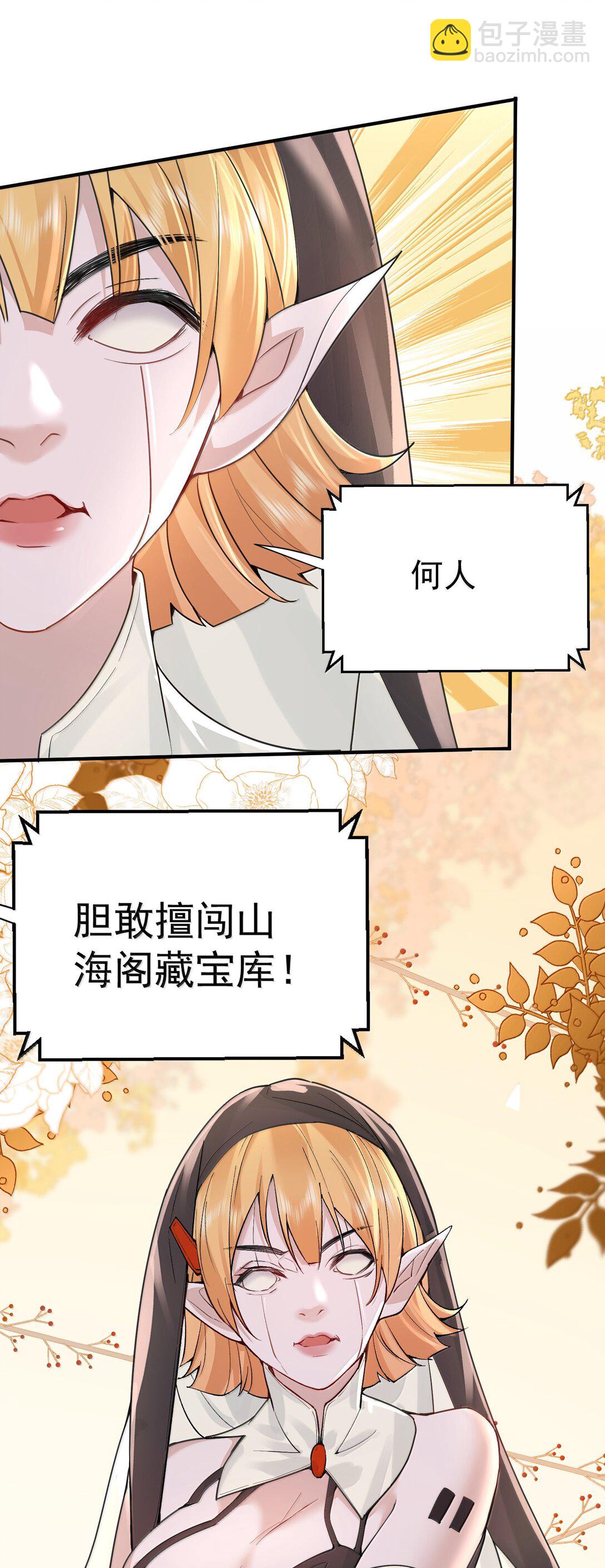 294 欲仙欲死又无可奈何-第295话
