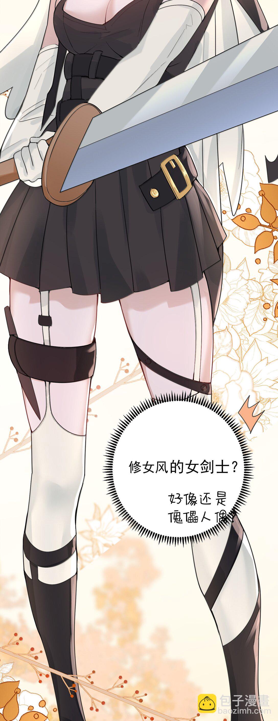 294 欲仙欲死又无可奈何-第295话