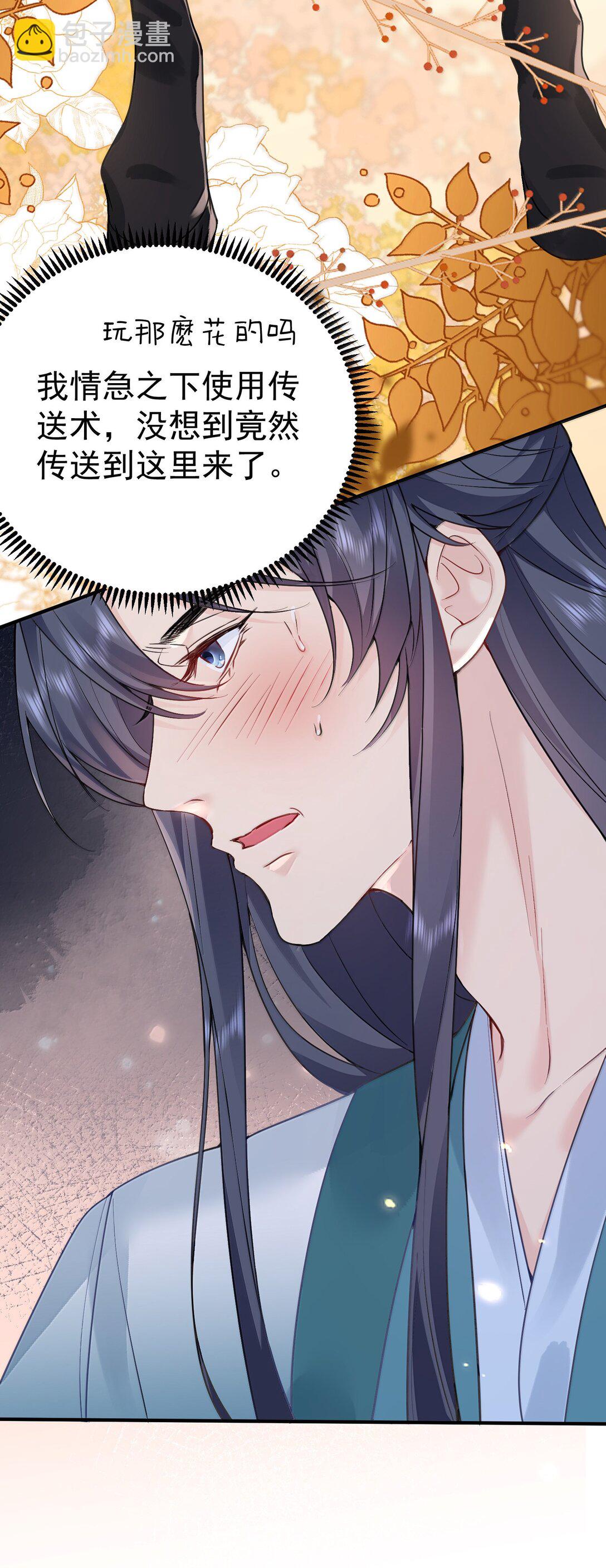 294 欲仙欲死又无可奈何-第295话
