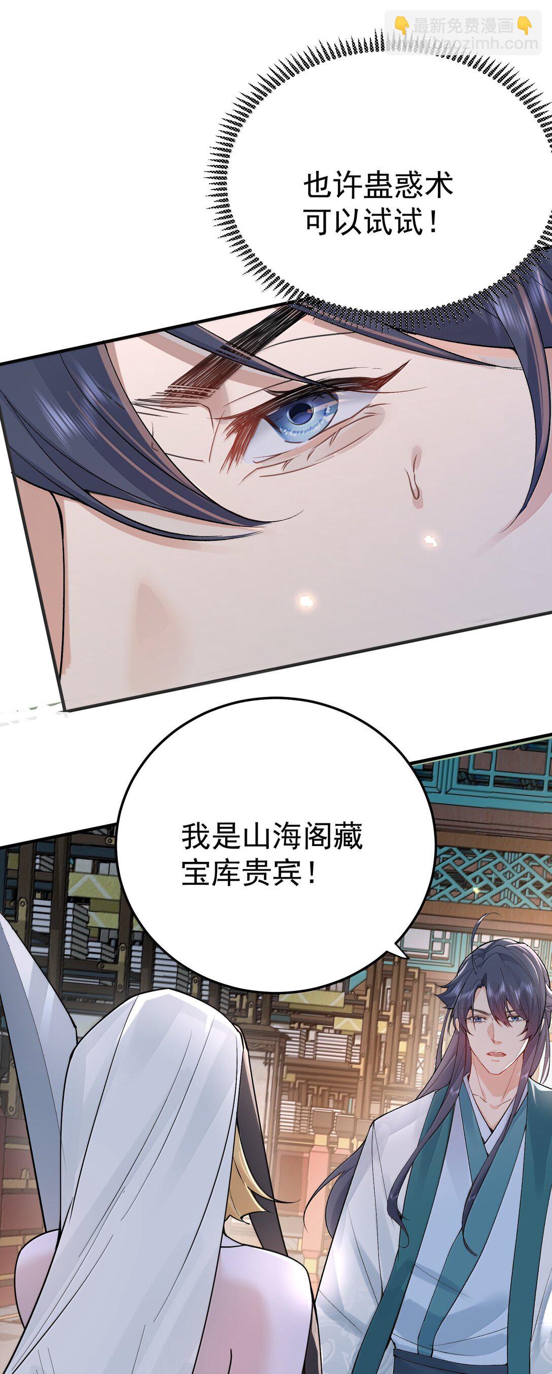294 欲仙欲死又无可奈何-第295话
