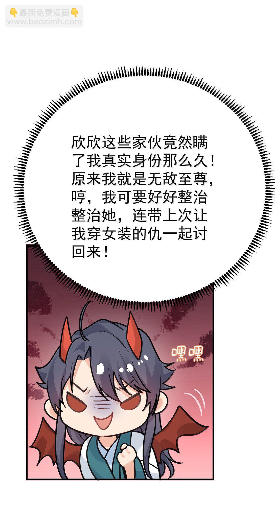 294 欲仙欲死又无可奈何-第295话
