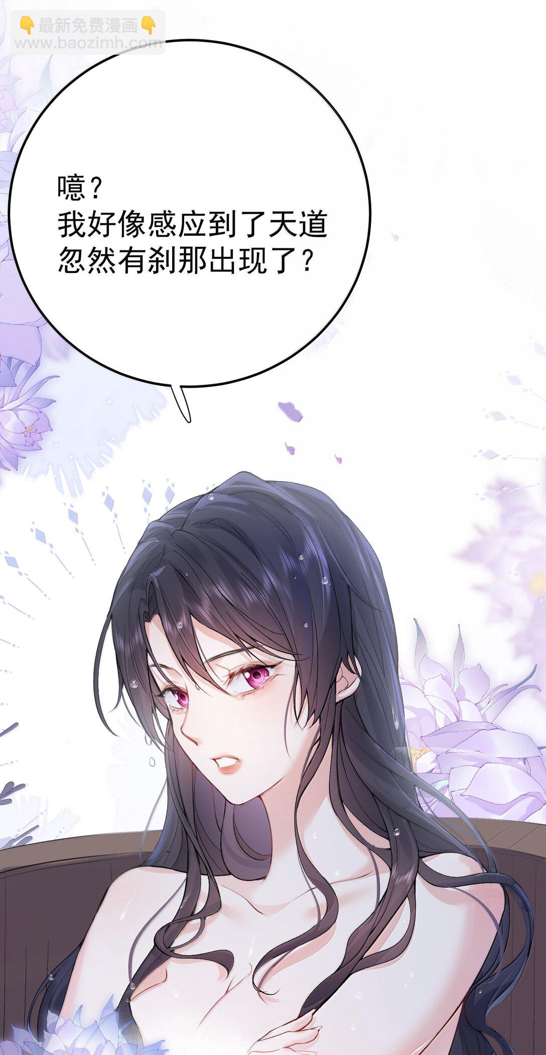 294 欲仙欲死又无可奈何-第295话