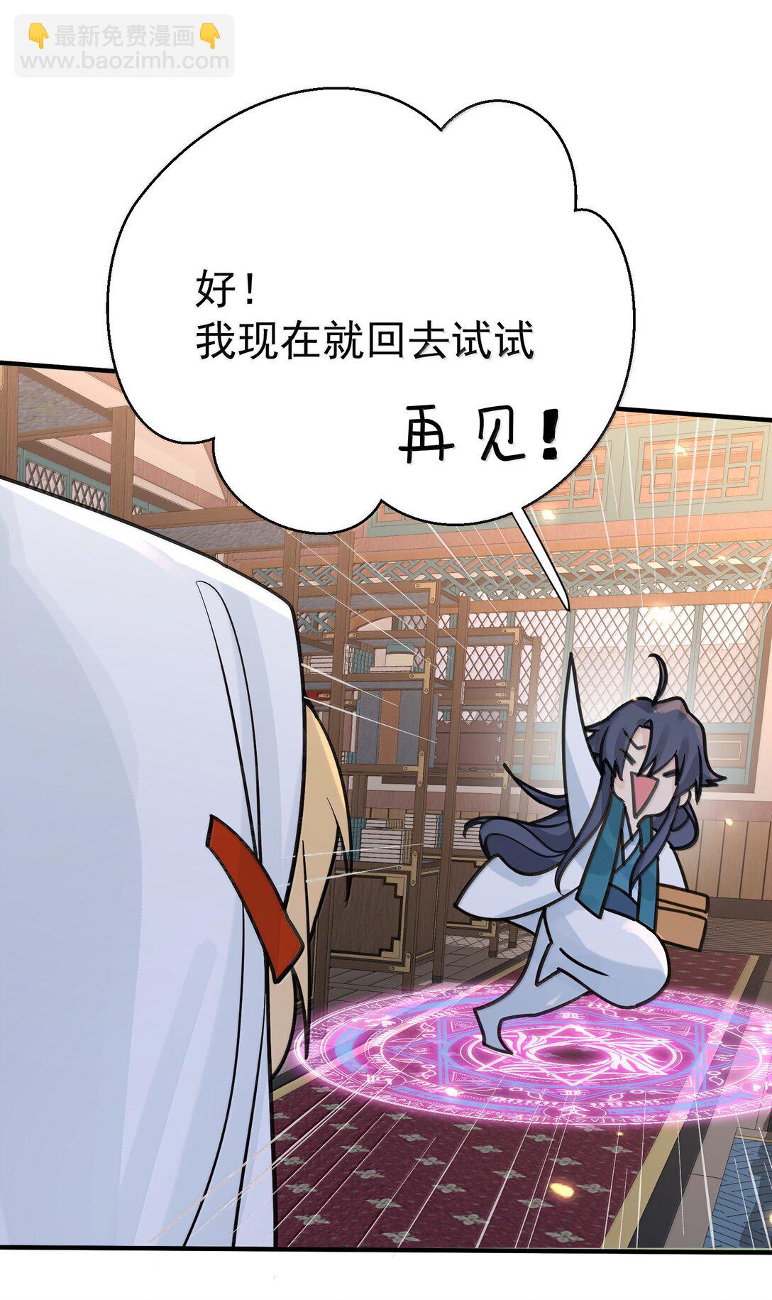 294 欲仙欲死又无可奈何-第295话