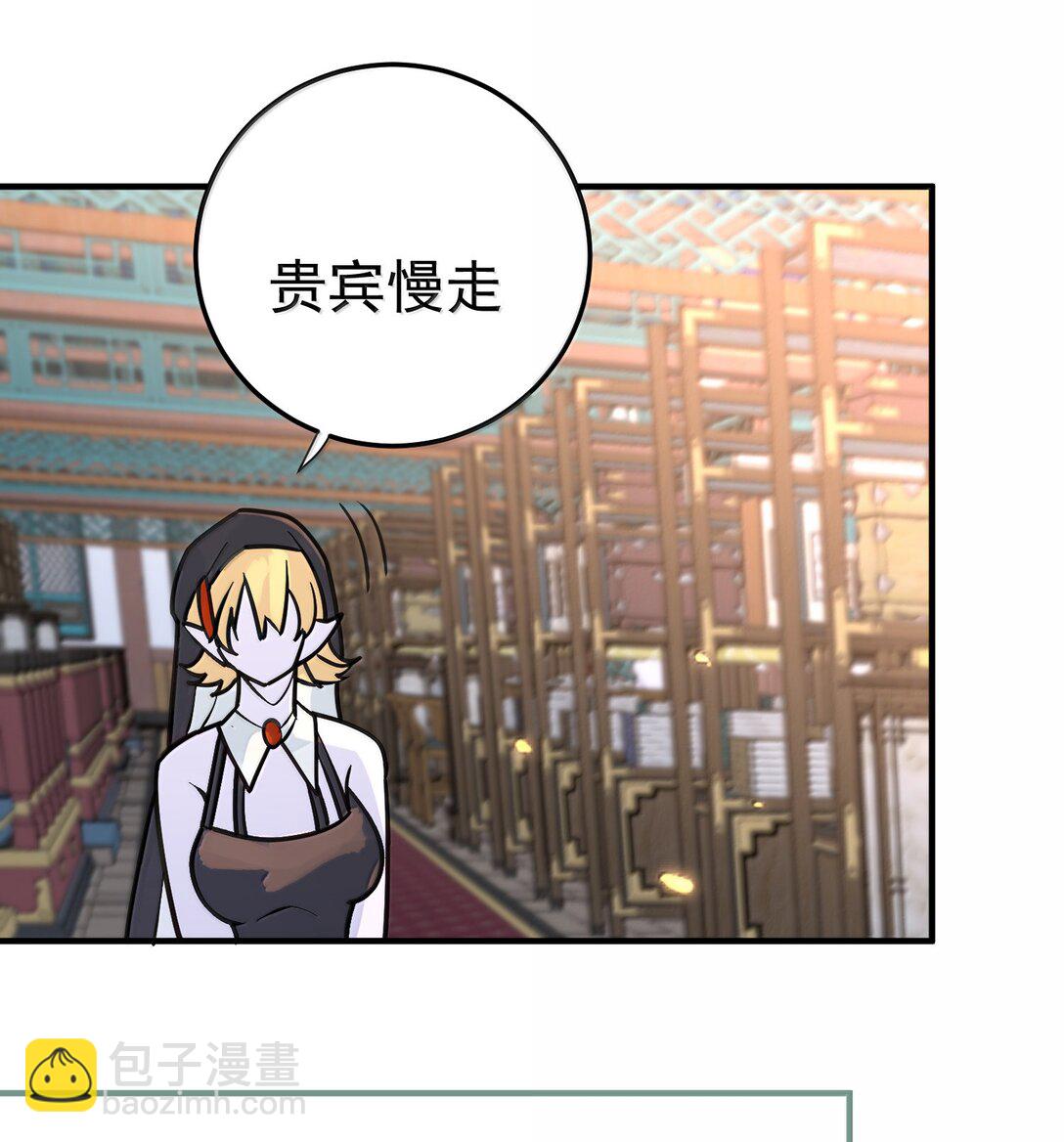 294 欲仙欲死又无可奈何-第295话