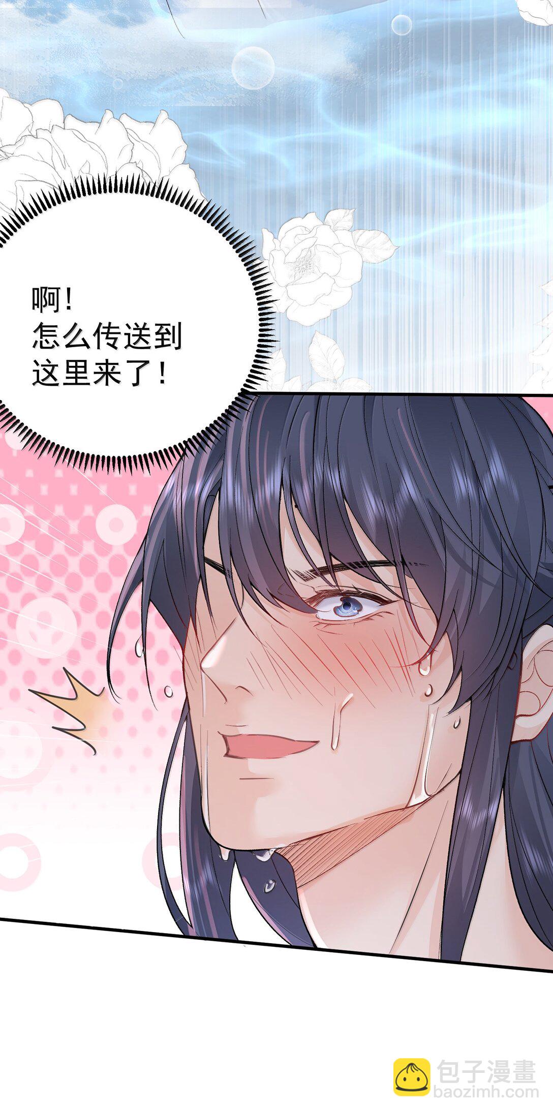 294 欲仙欲死又无可奈何-第295话
