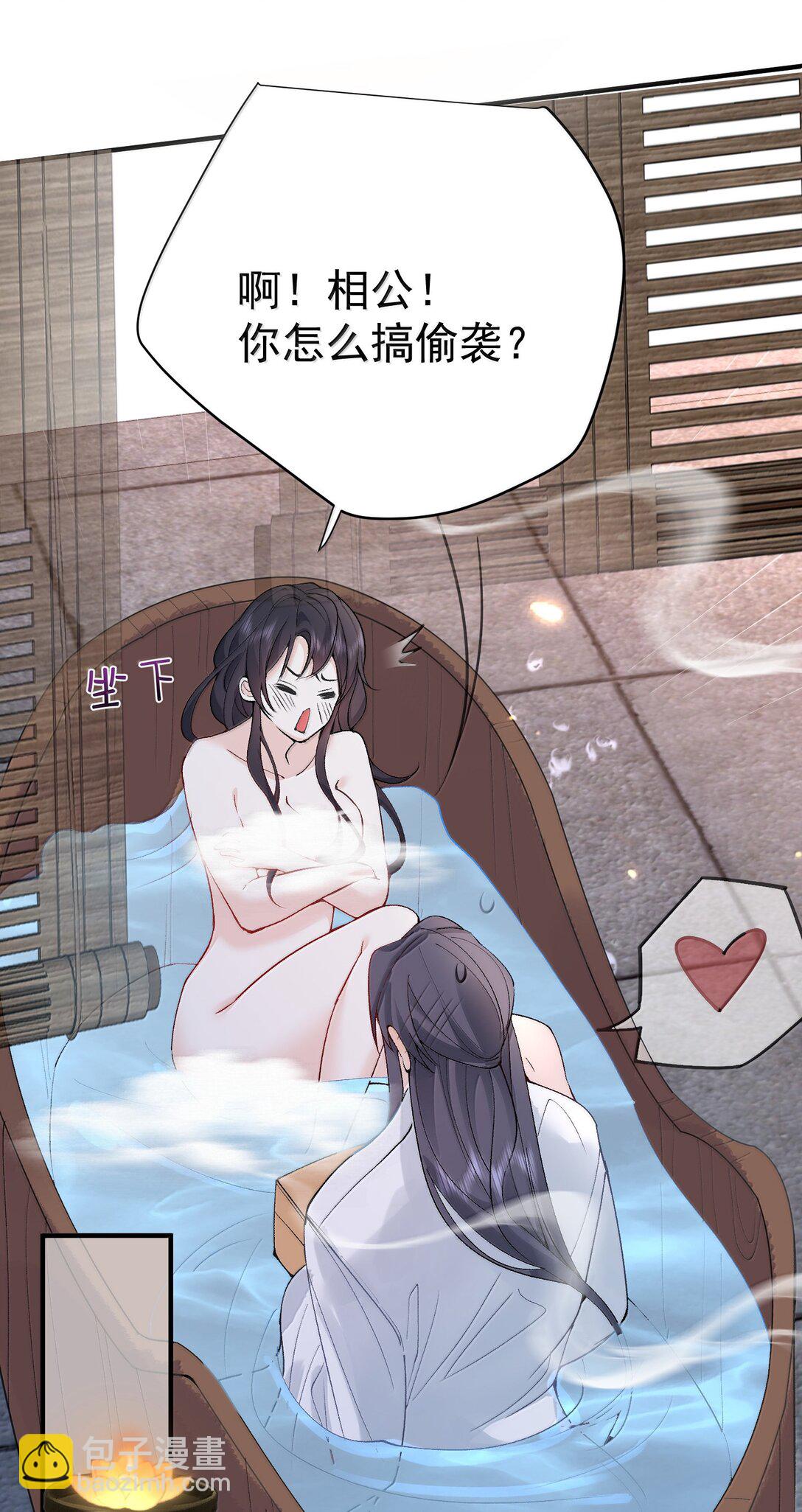 294 欲仙欲死又无可奈何-第295话