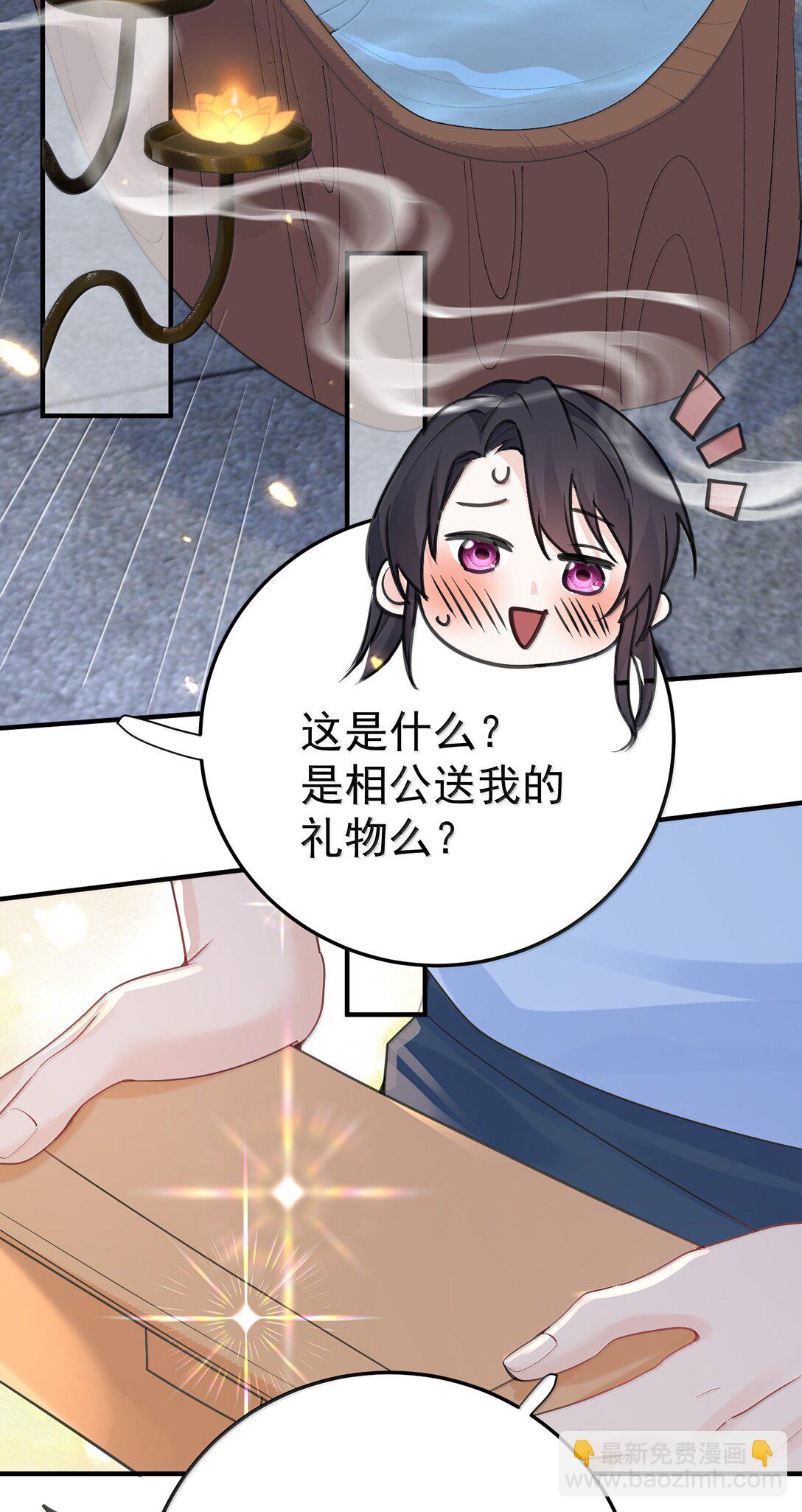 294 欲仙欲死又无可奈何-第295话