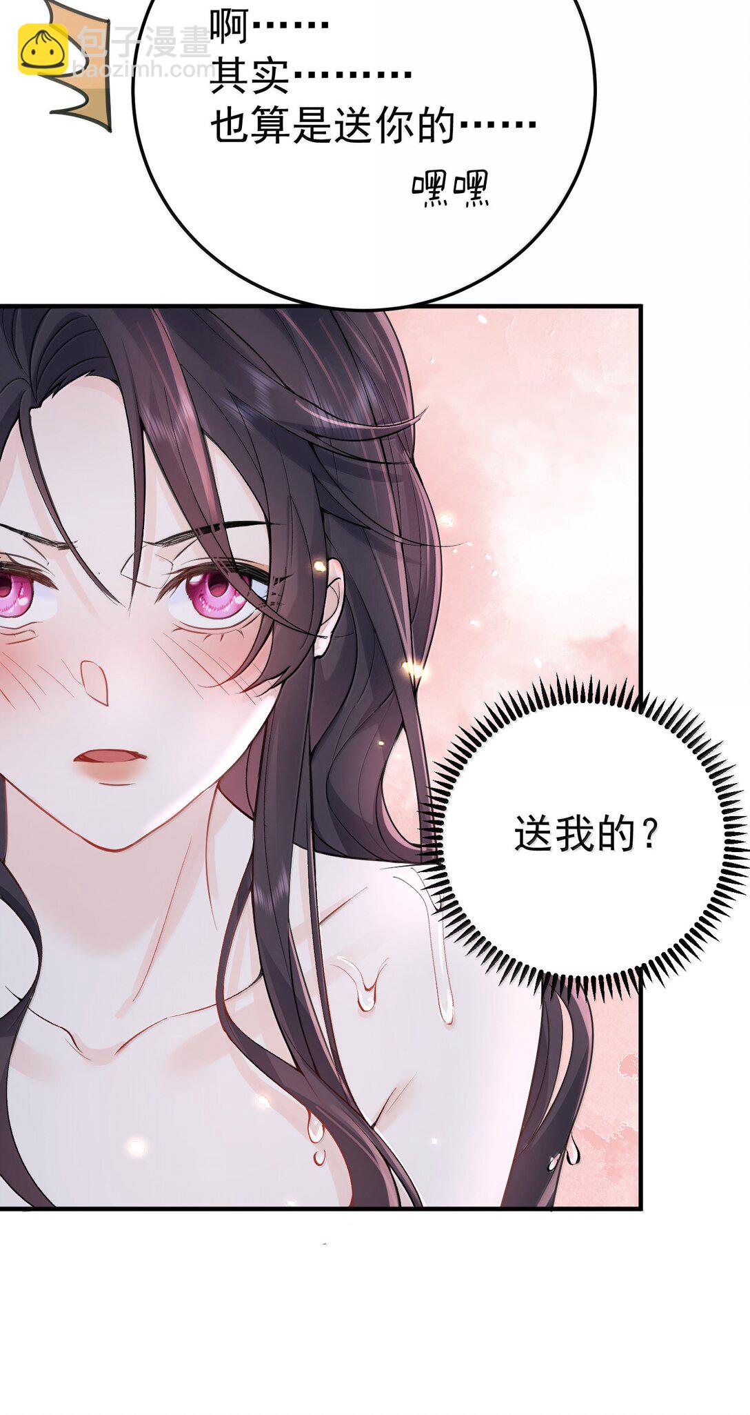 294 欲仙欲死又无可奈何-第295话