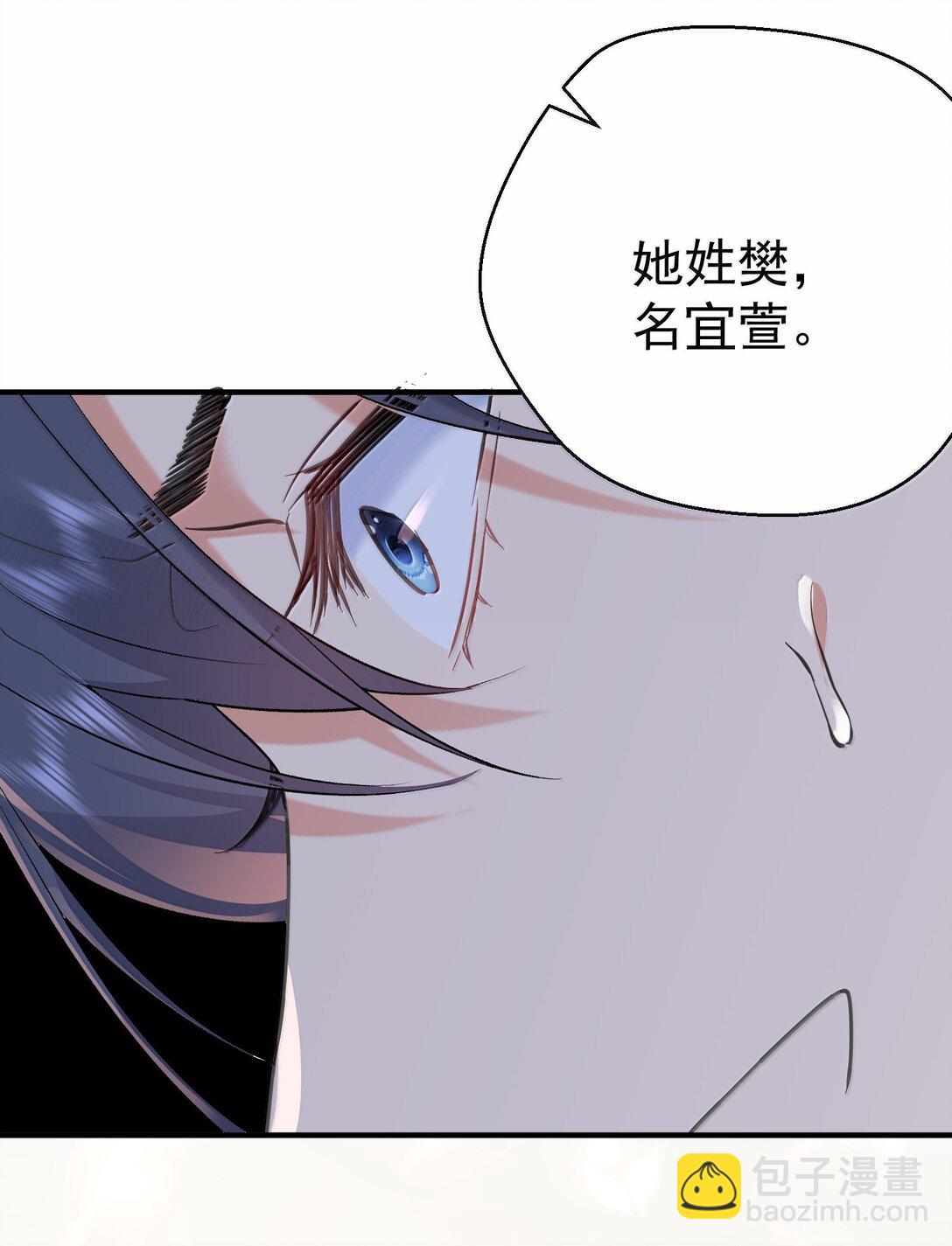 294 欲仙欲死又无可奈何-第295话