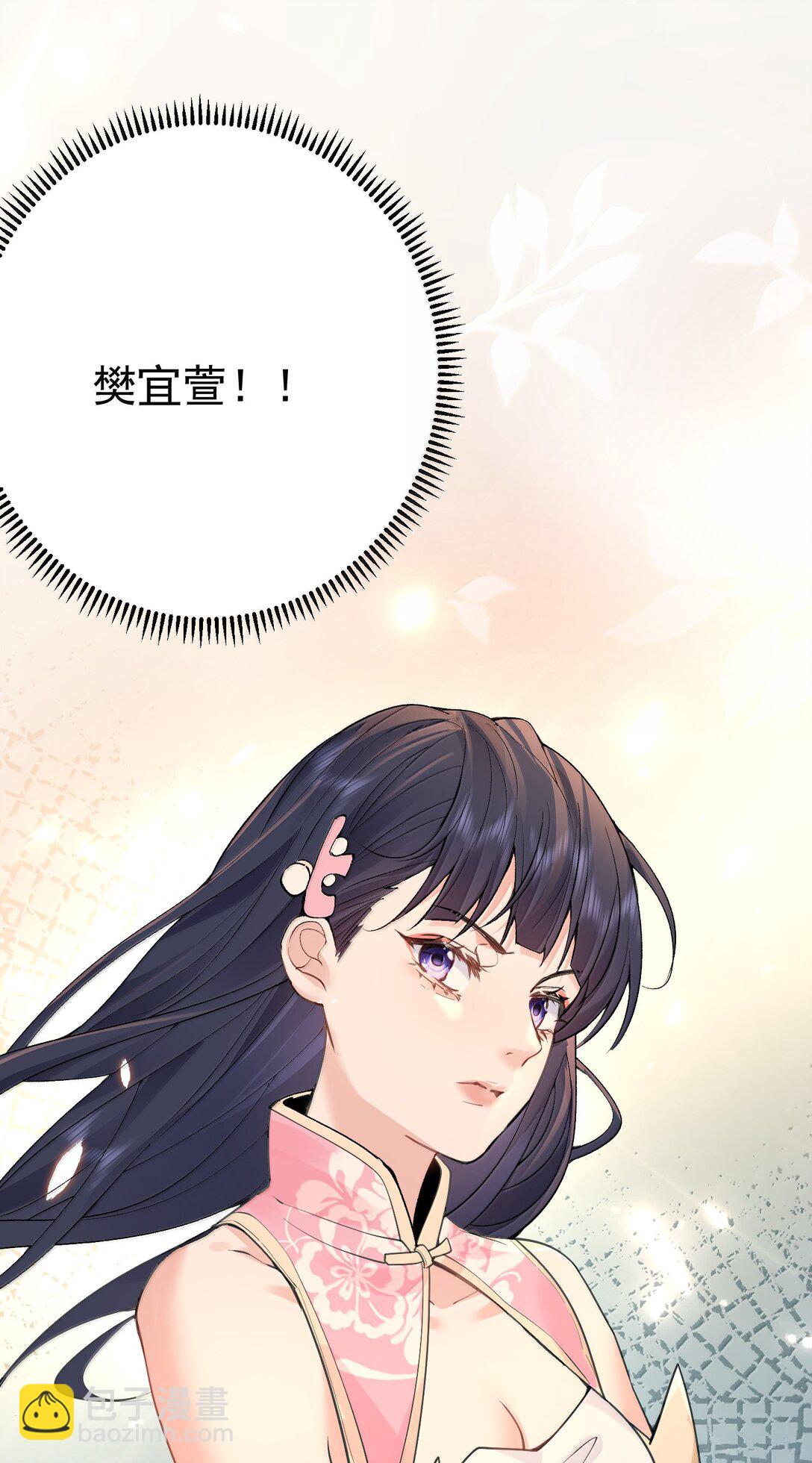 294 欲仙欲死又无可奈何-第295话