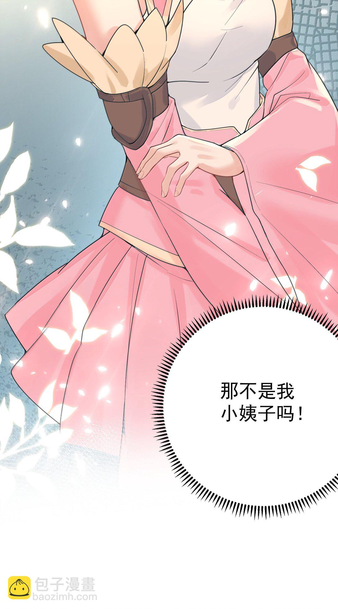 294 欲仙欲死又无可奈何-第295话