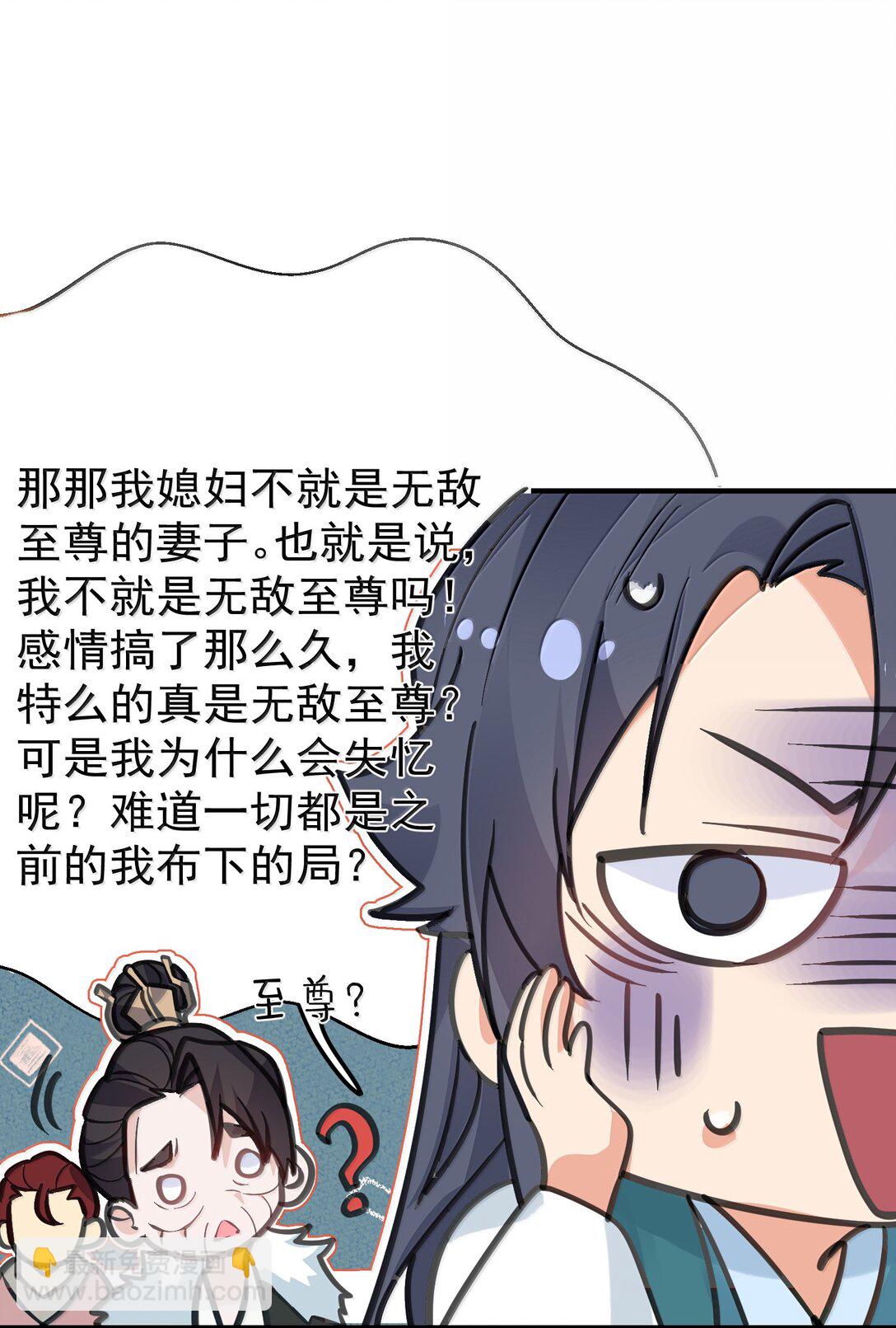 294 欲仙欲死又无可奈何-第295话