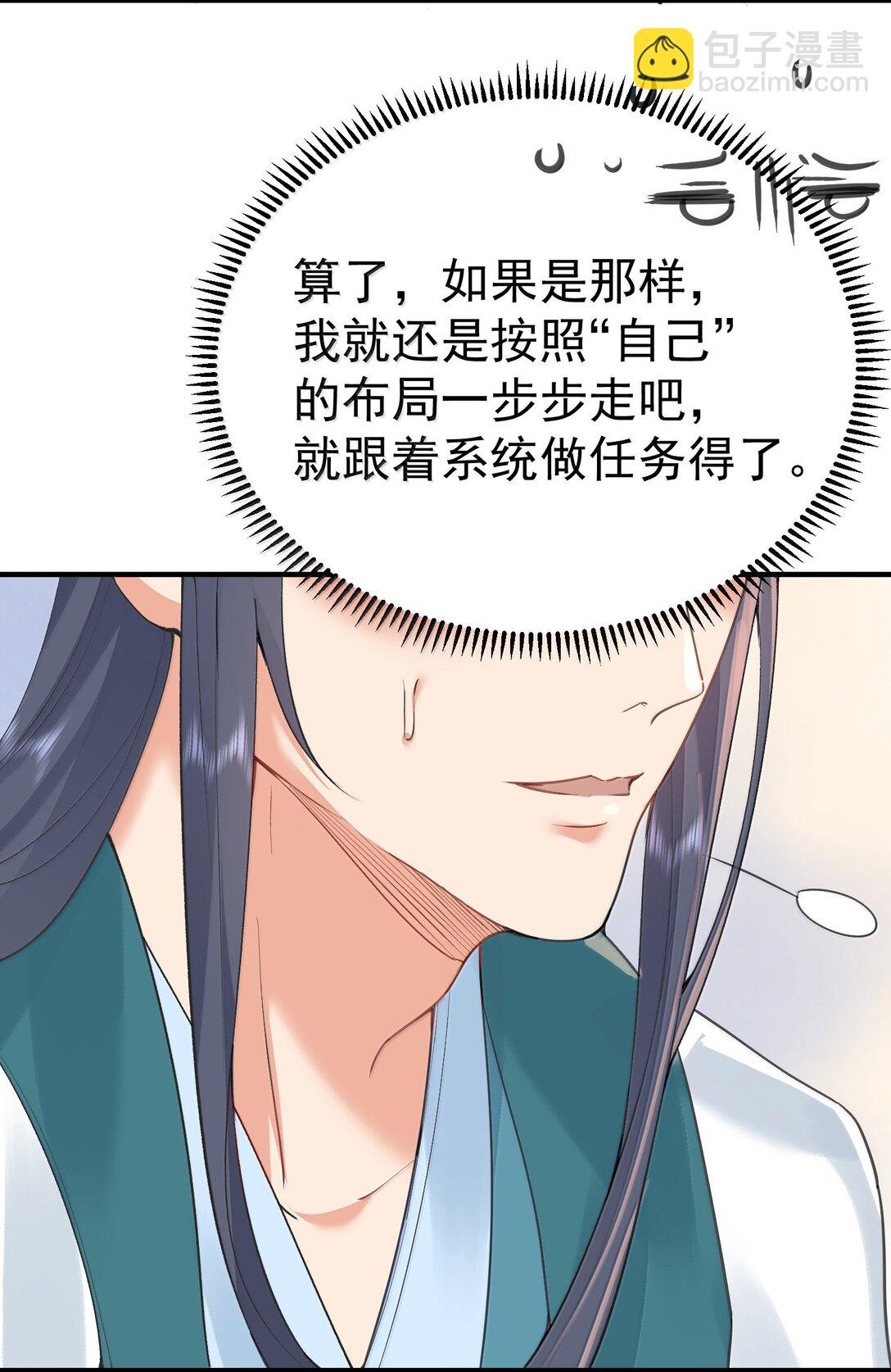 294 欲仙欲死又无可奈何-第295话