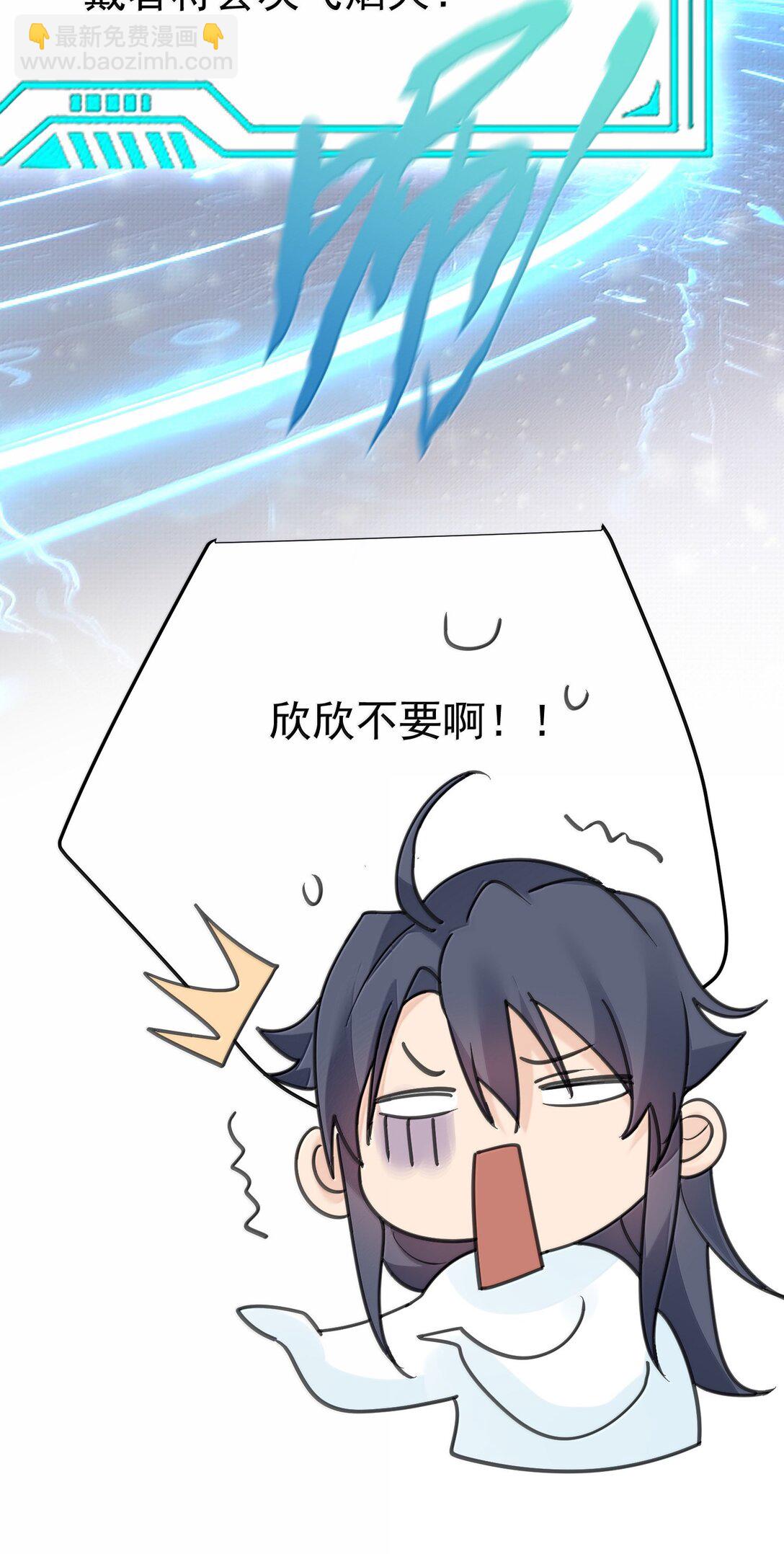296 轮到老娘翻身做主-第297话