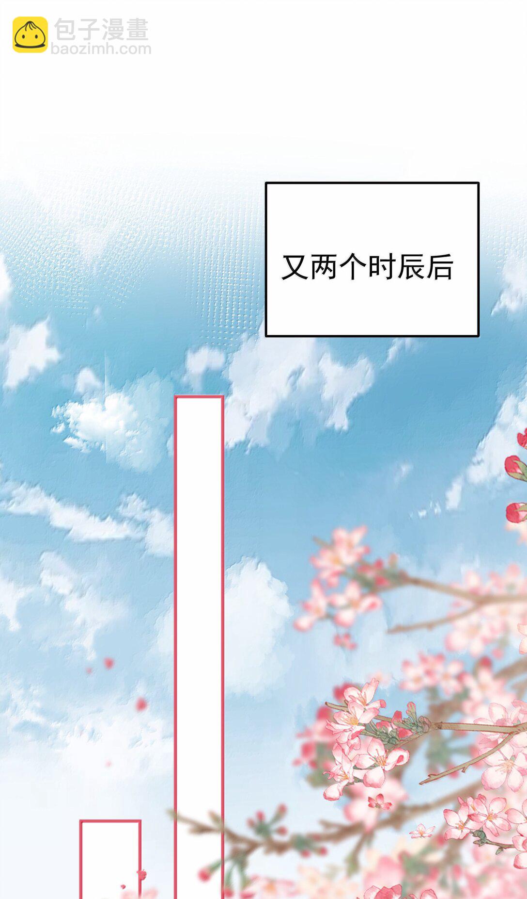 296 轮到老娘翻身做主-第297话