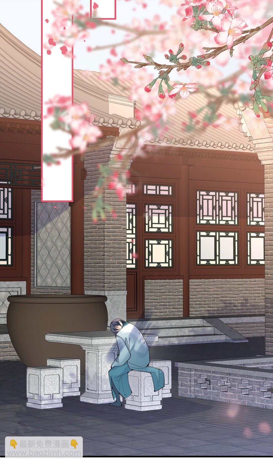 296 轮到老娘翻身做主-第297话