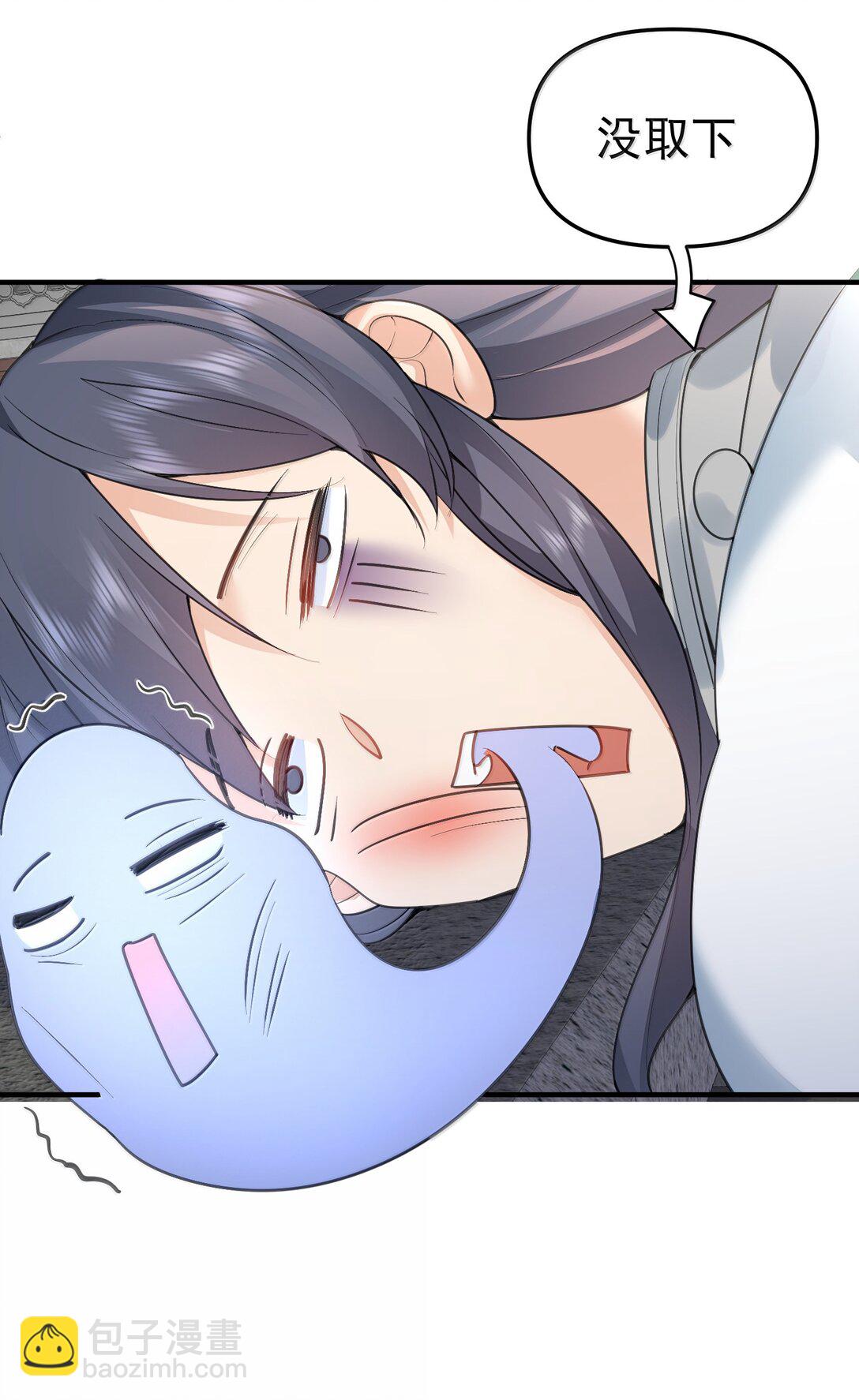 296 轮到老娘翻身做主-第297话
