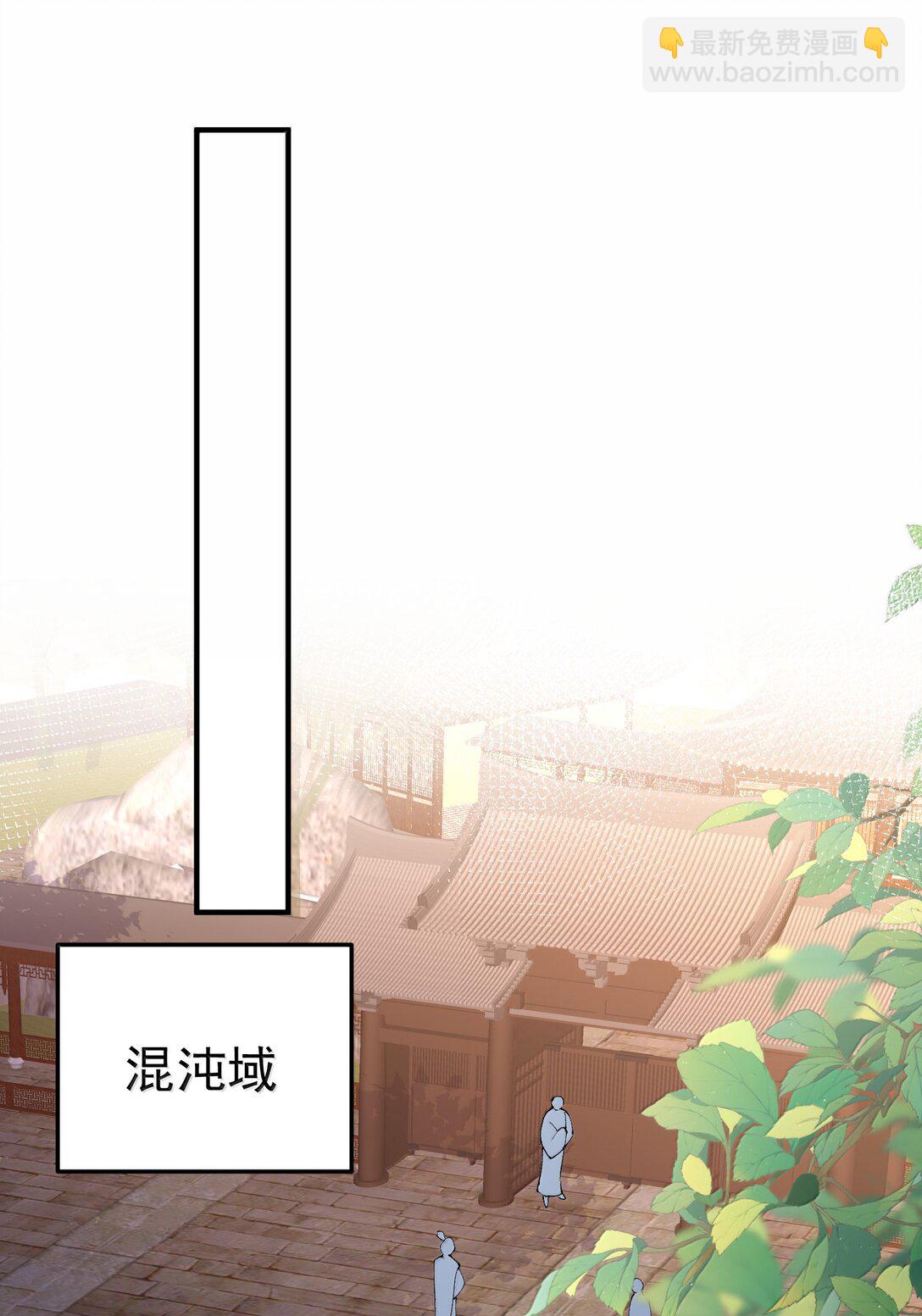 296 轮到老娘翻身做主-第297话