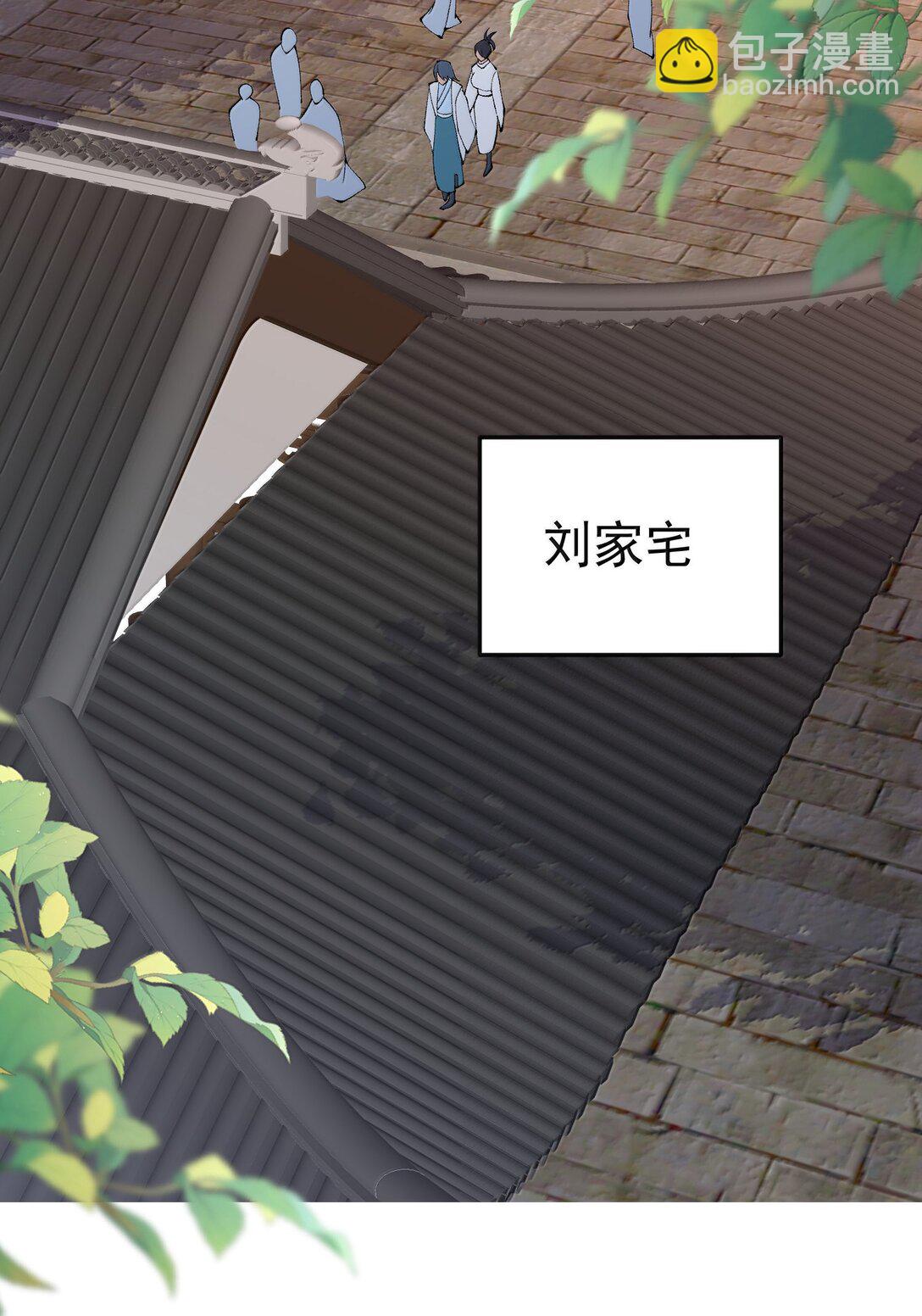 296 轮到老娘翻身做主-第297话