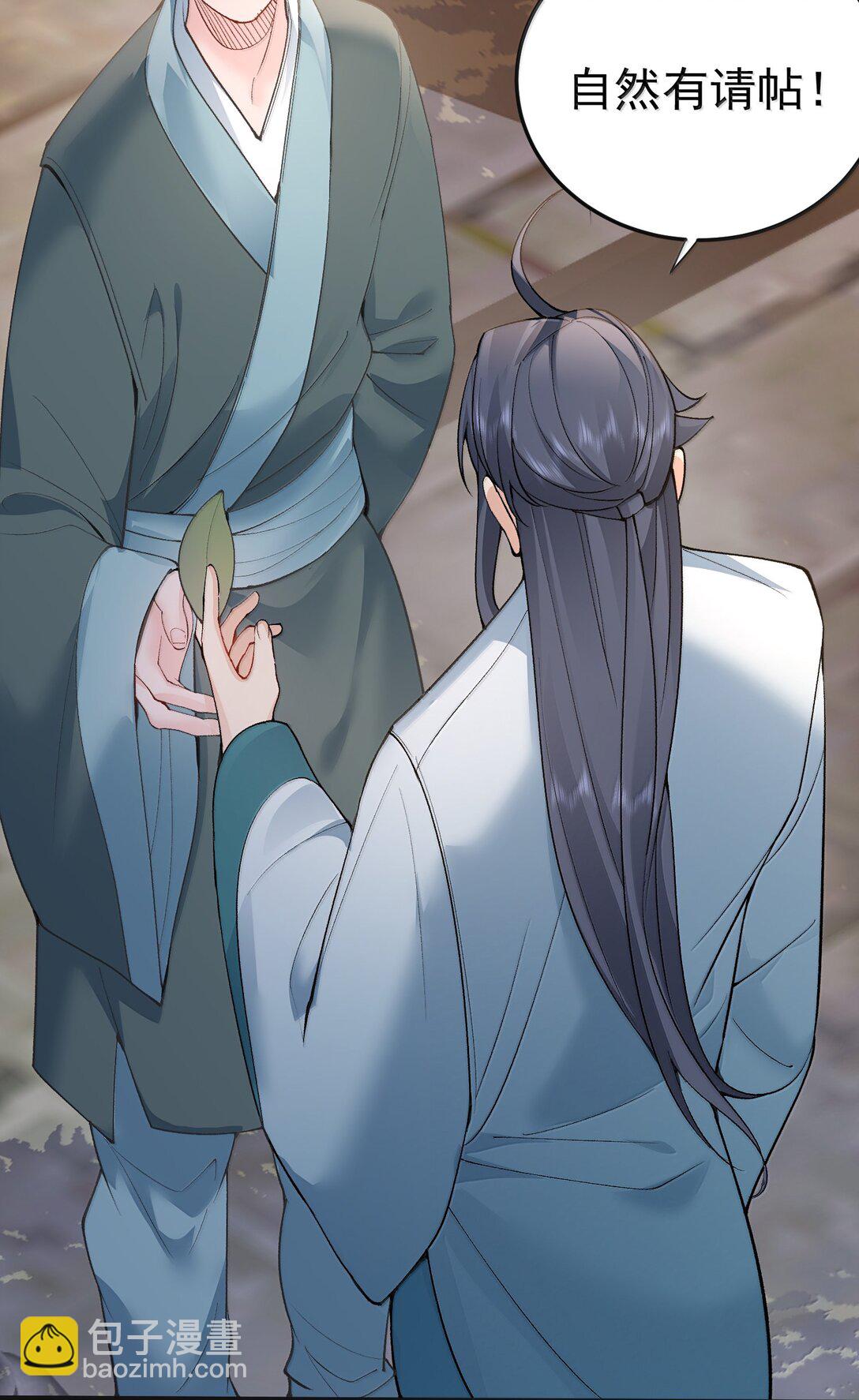 296 轮到老娘翻身做主-第297话