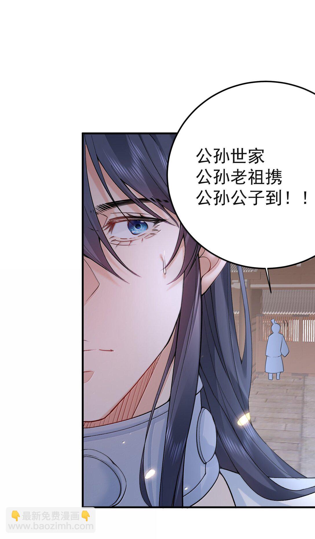 296 轮到老娘翻身做主-第297话