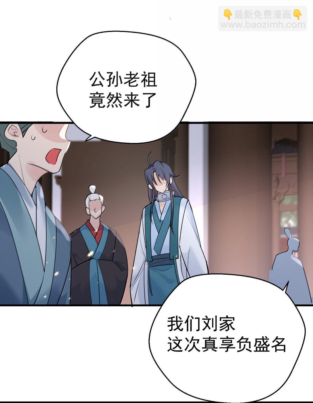 296 轮到老娘翻身做主-第297话