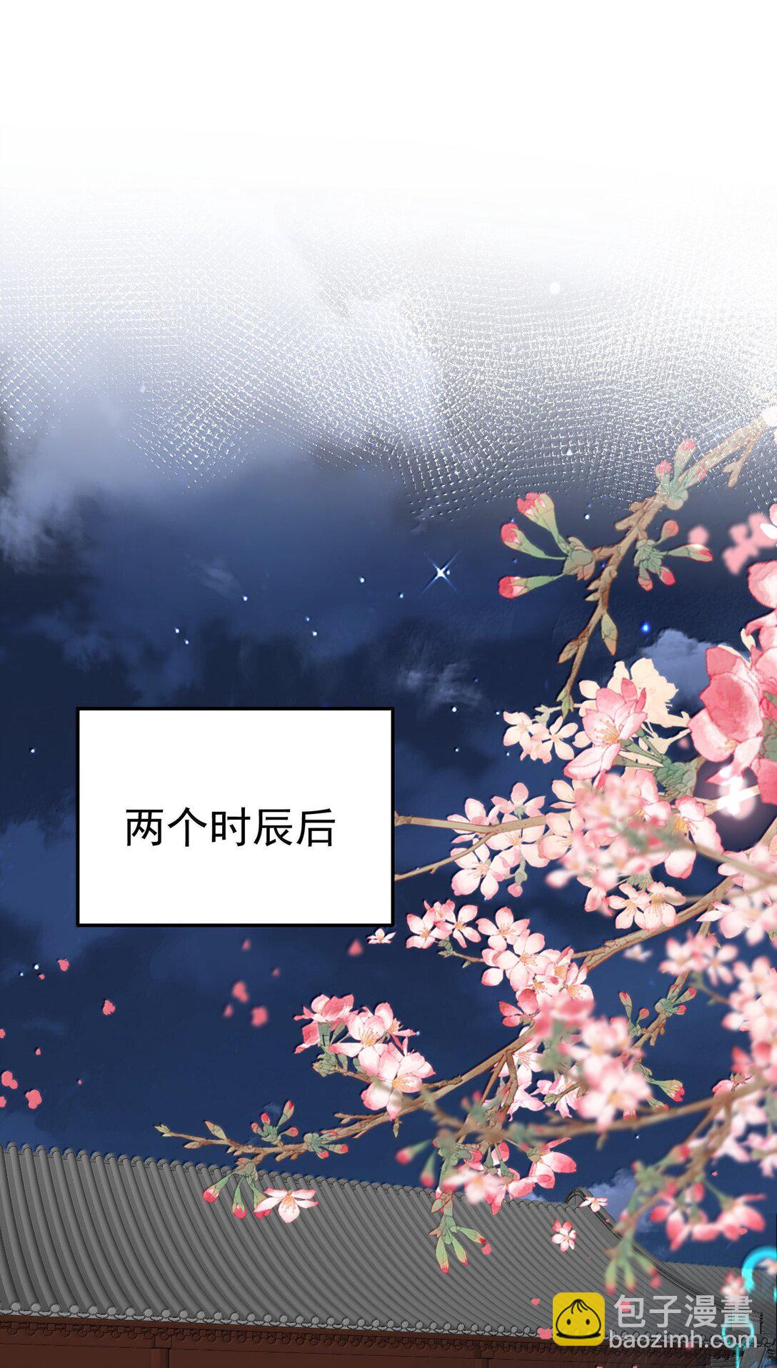 296 轮到老娘翻身做主-第297话