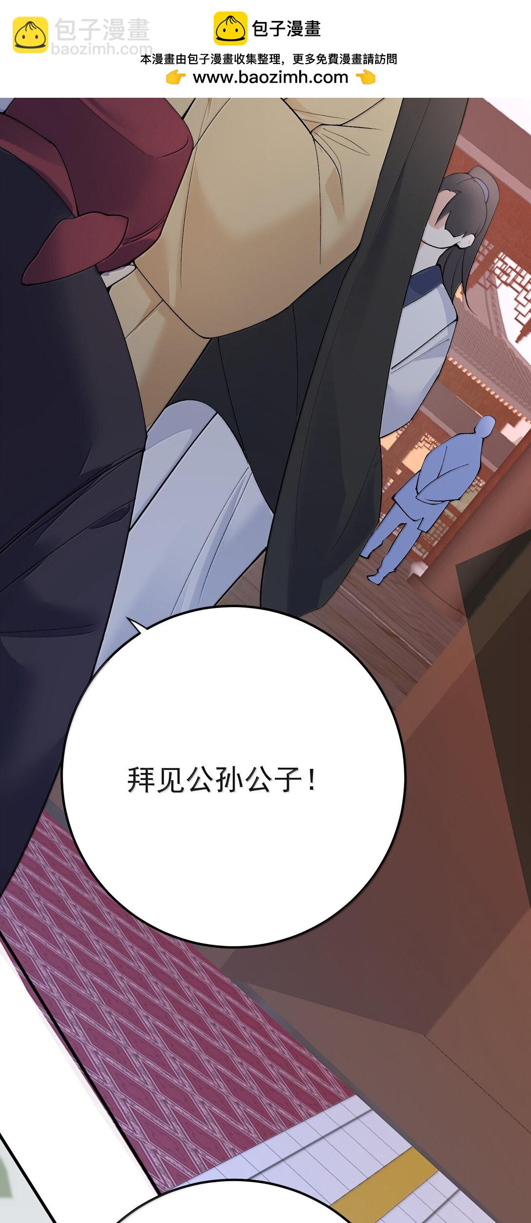 296 轮到老娘翻身做主-第297话