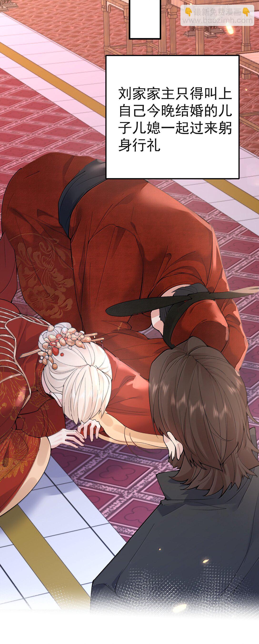 296 轮到老娘翻身做主-第297话