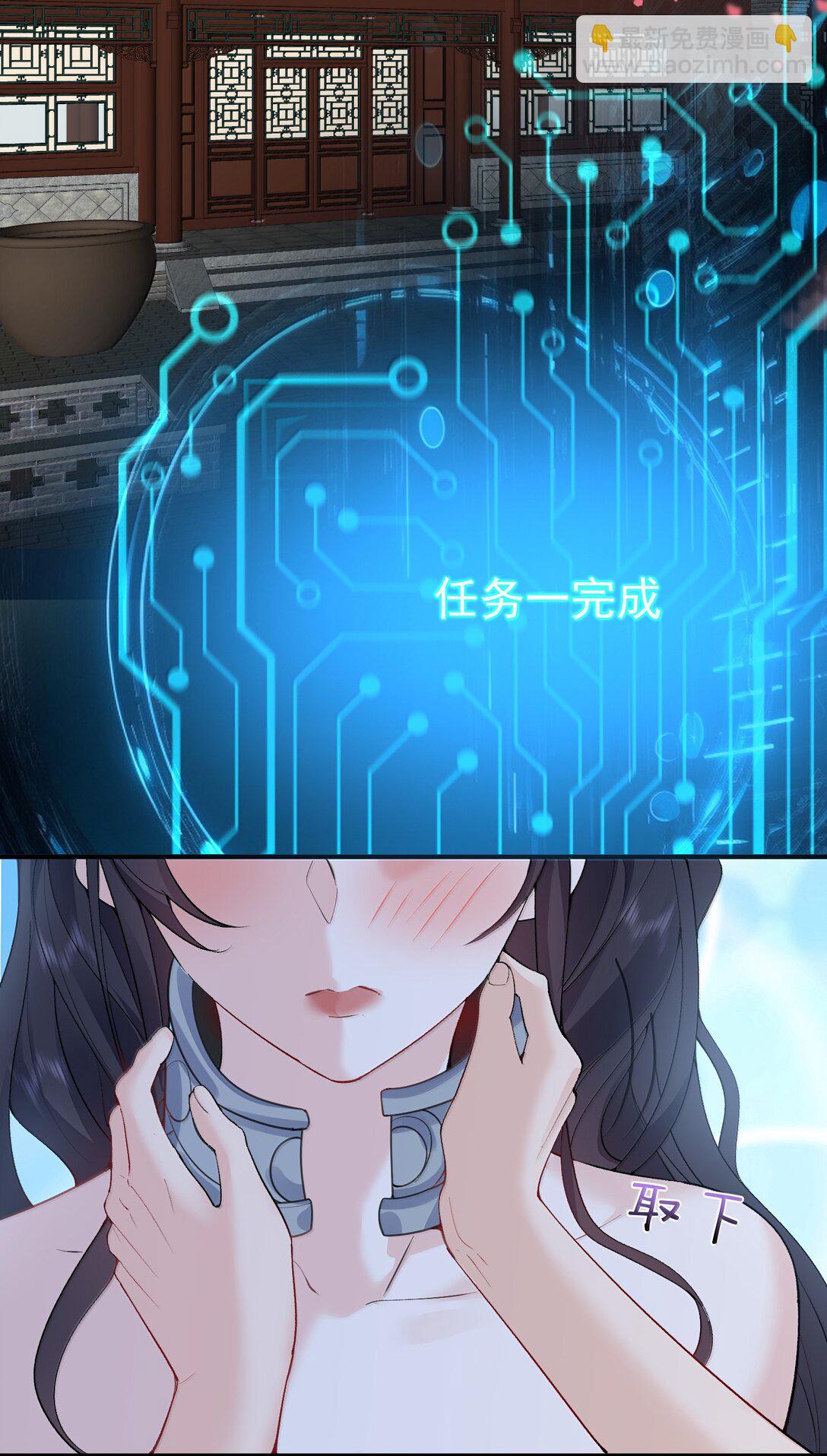 296 轮到老娘翻身做主-第297话