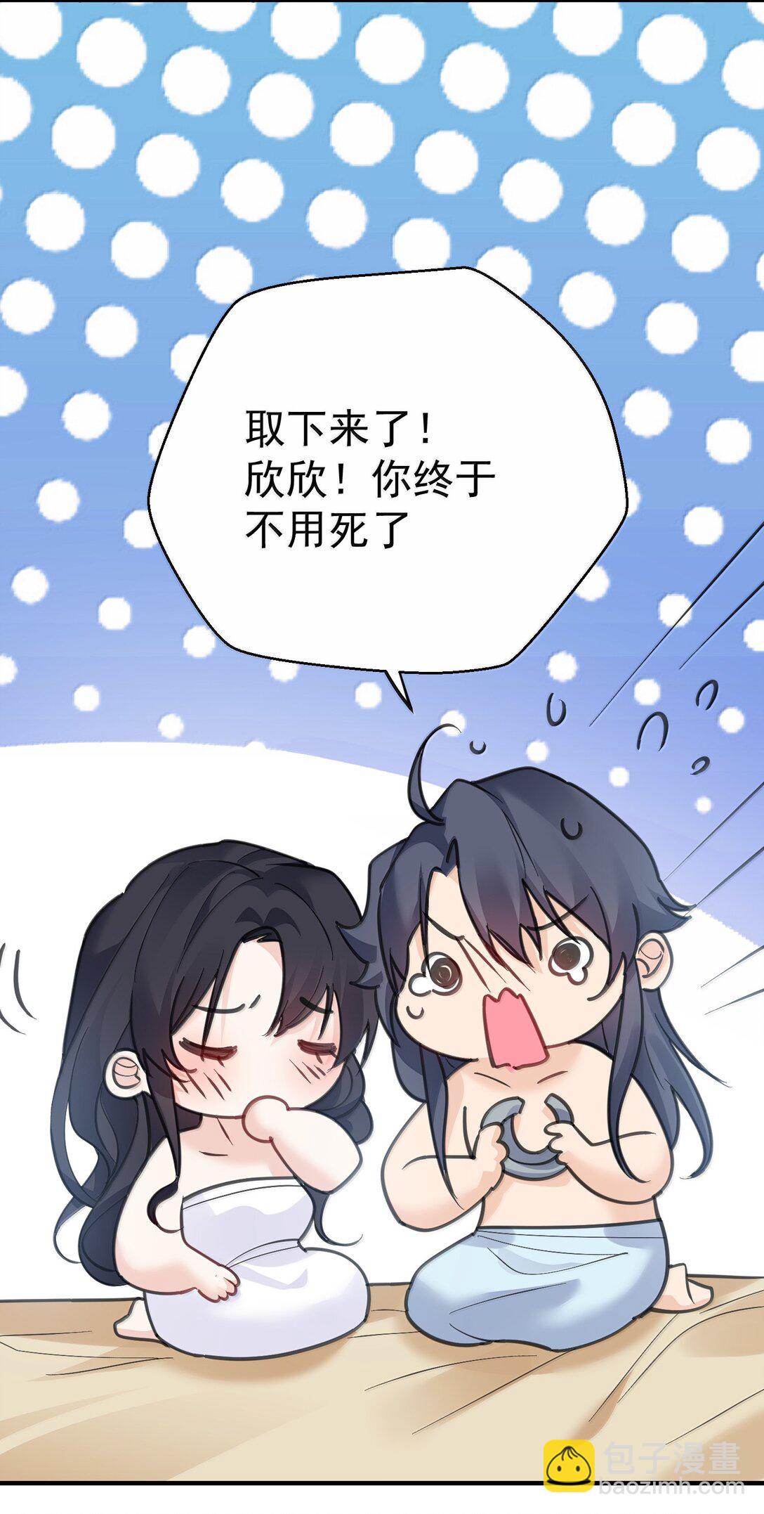 296 轮到老娘翻身做主-第297话
