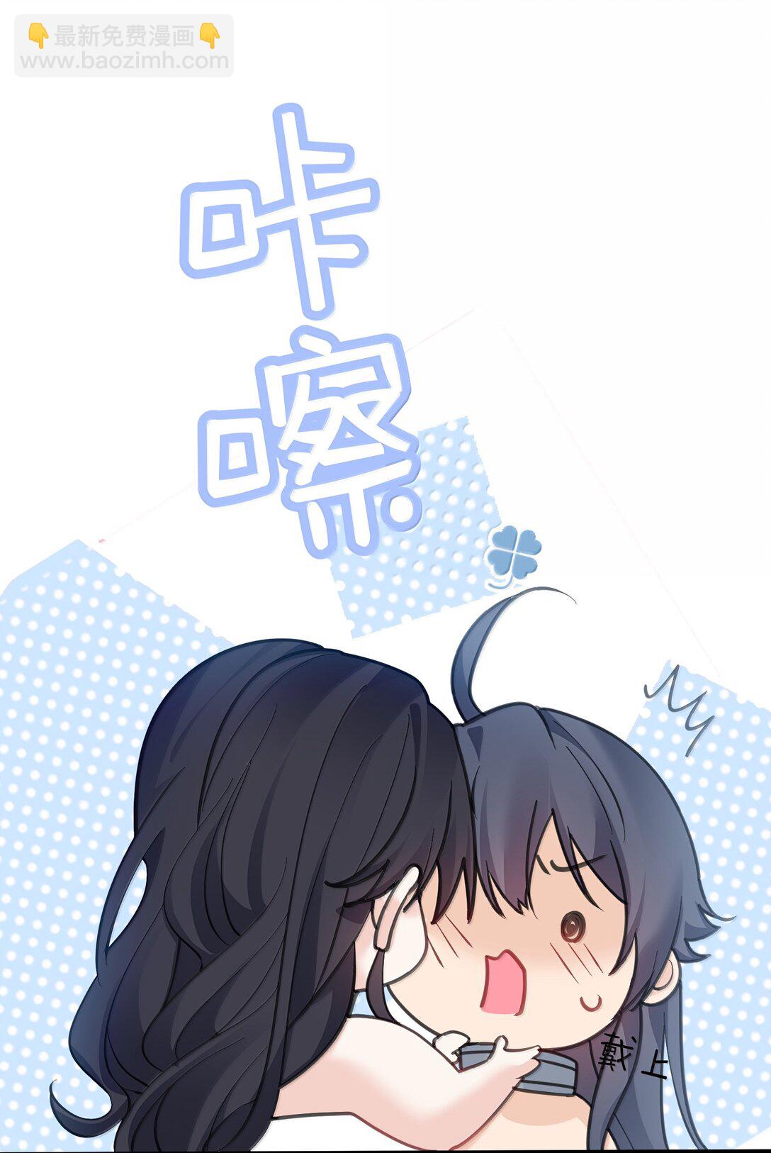296 轮到老娘翻身做主-第297话