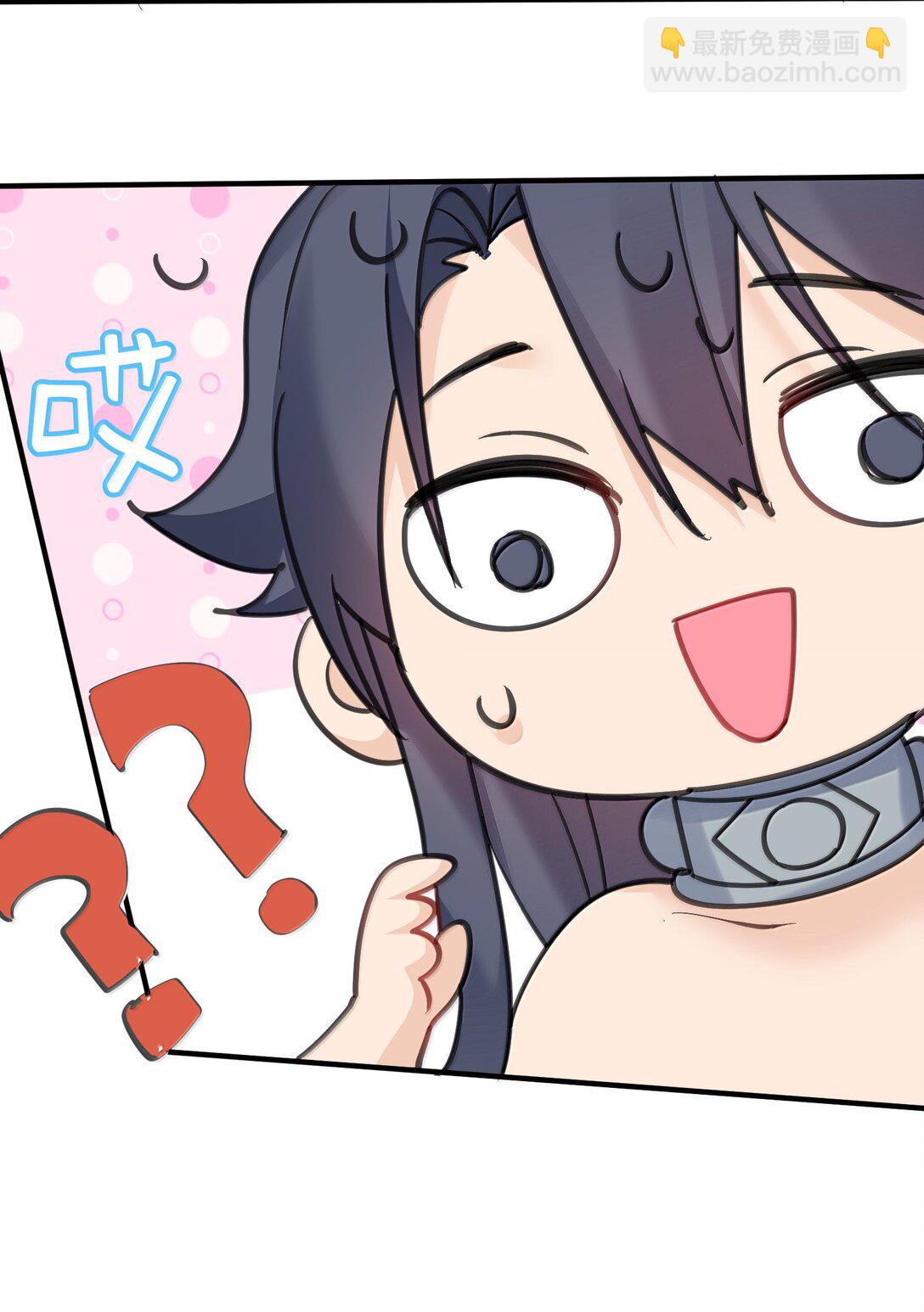296 轮到老娘翻身做主-第297话