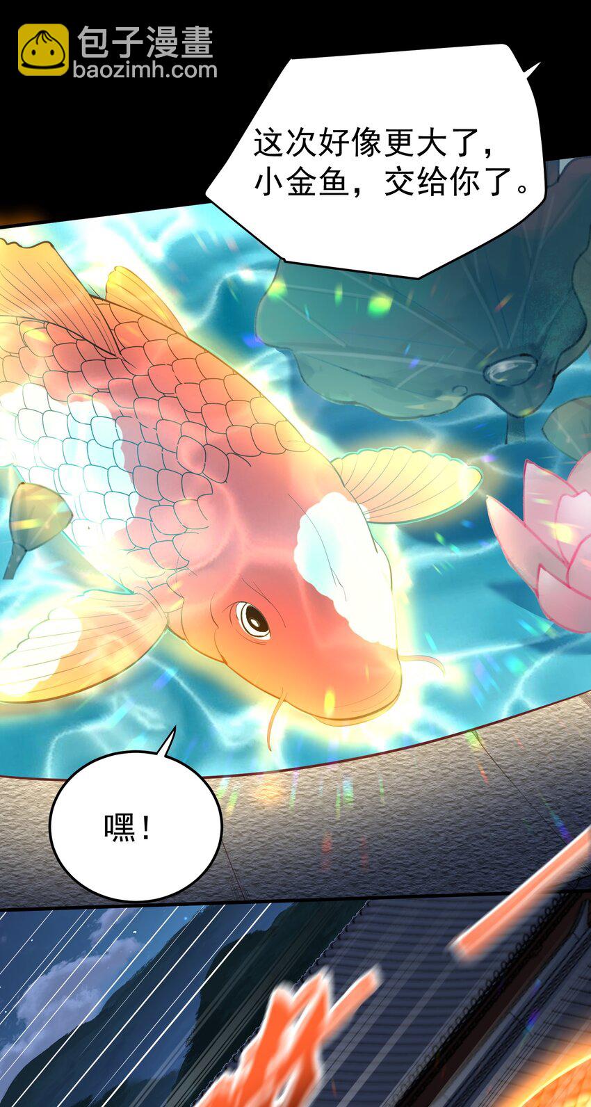031 千羽帝国-第31话