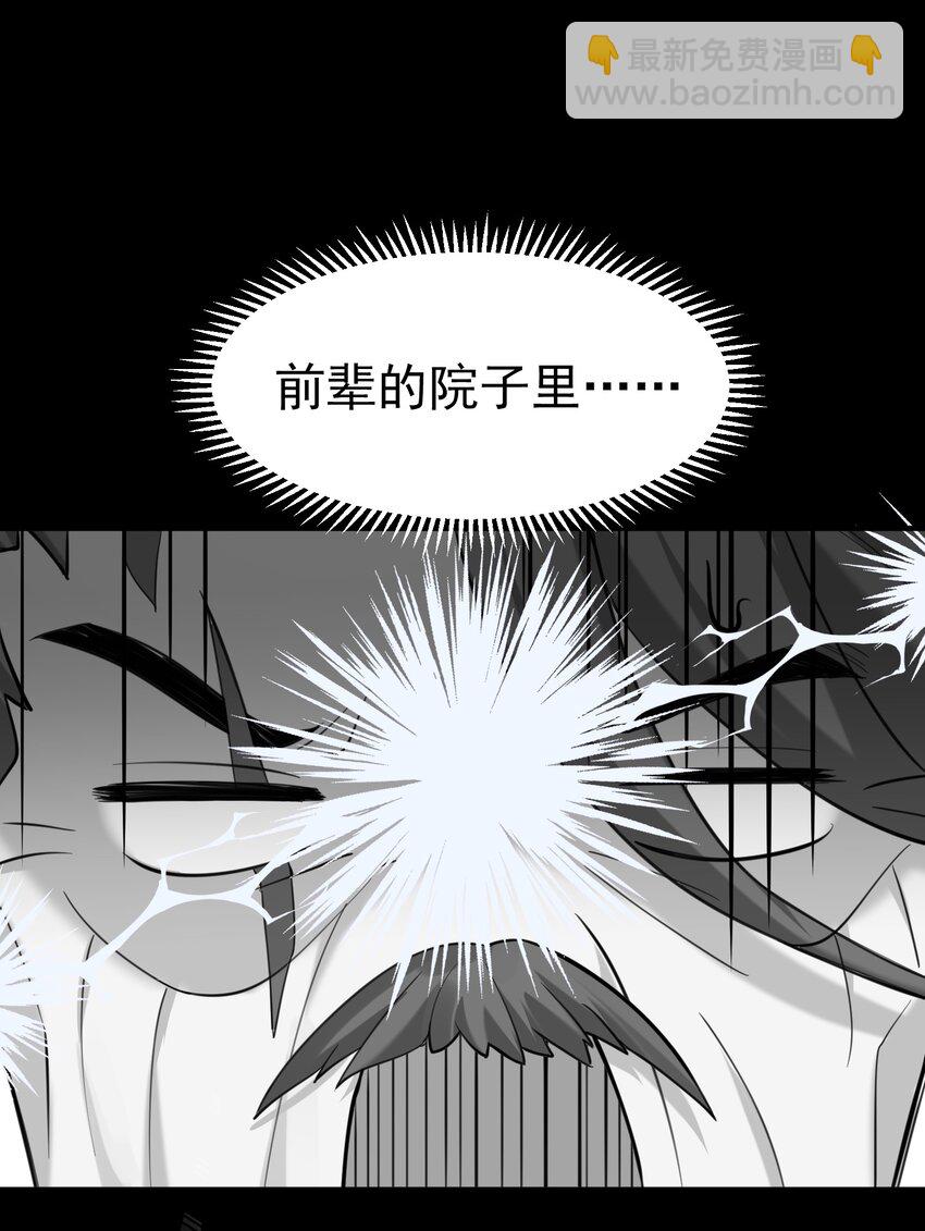 031 千羽帝国-第31话