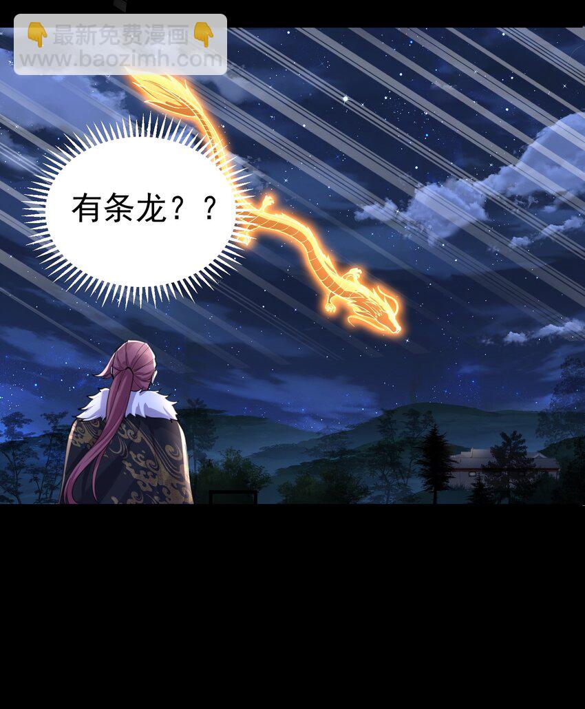 031 千羽帝国-第31话