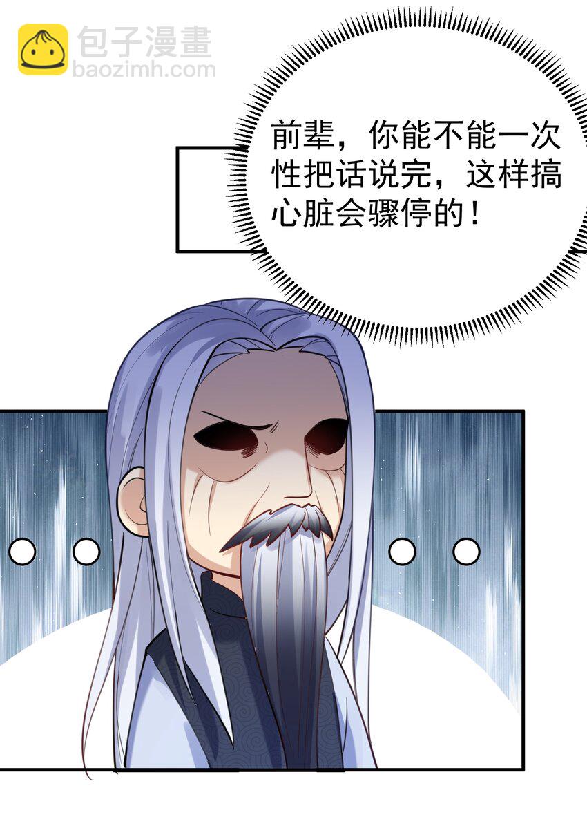 031 千羽帝国-第31话