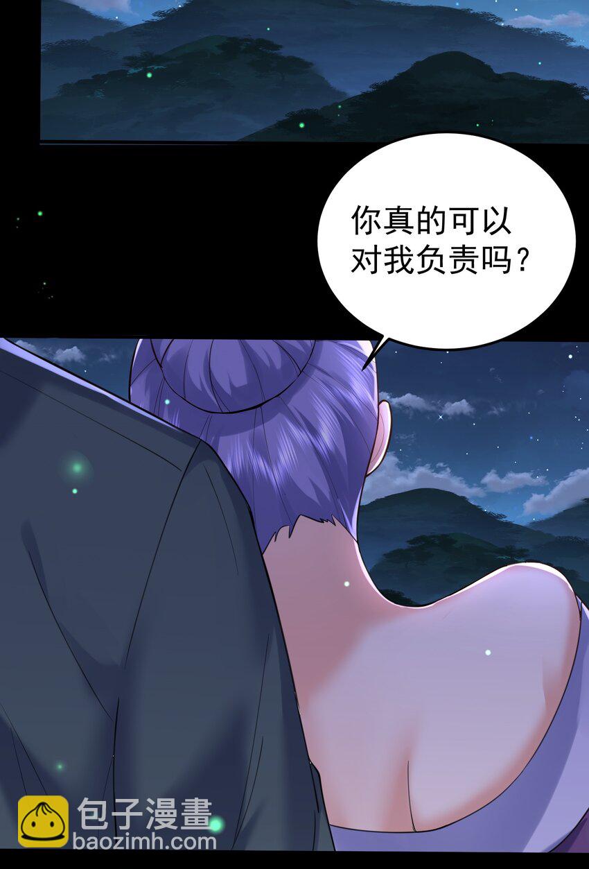 031 千羽帝国-第31话