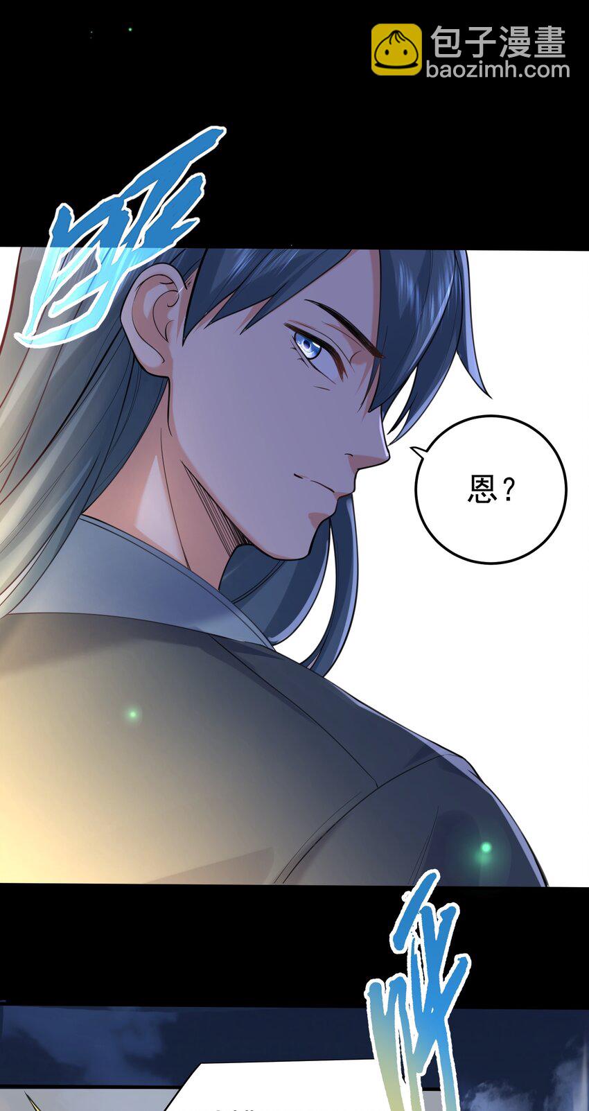 031 千羽帝国-第31话
