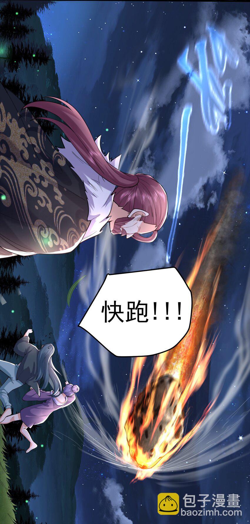 031 千羽帝国-第31话