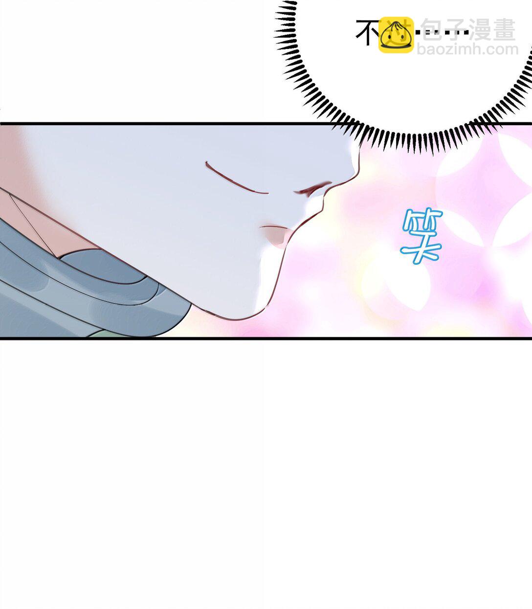298 欣欣你真主动-第299话