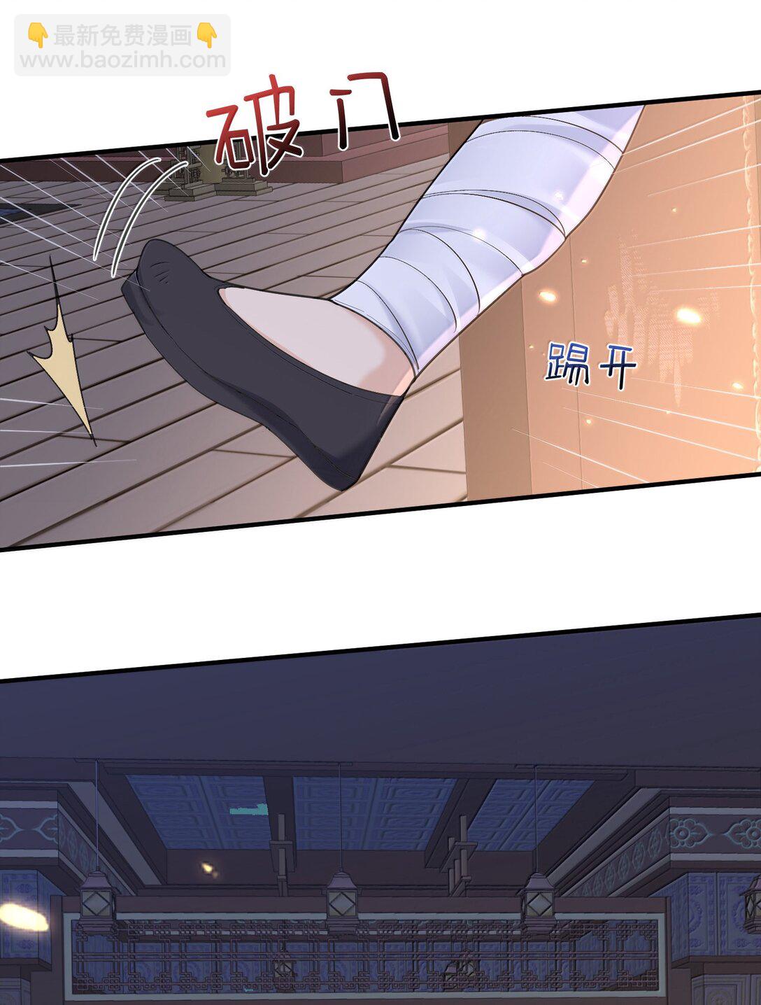 298 欣欣你真主动-第299话