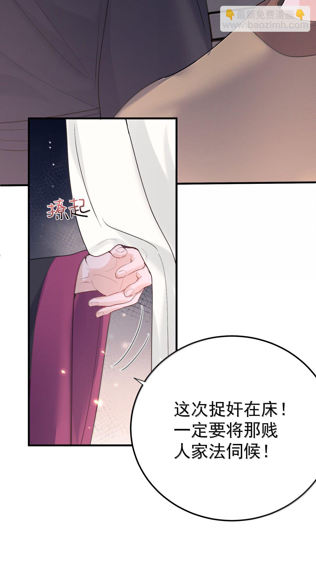 298 欣欣你真主动-第299话