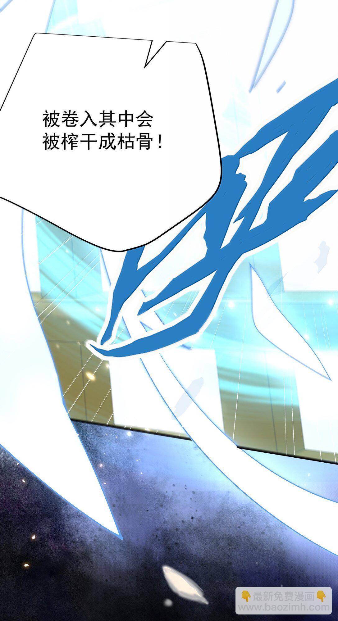 298 欣欣你真主动-第299话