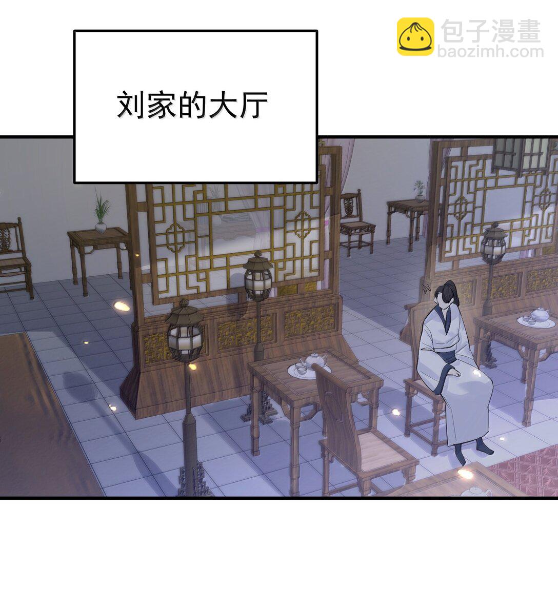 300 新能力-第301话