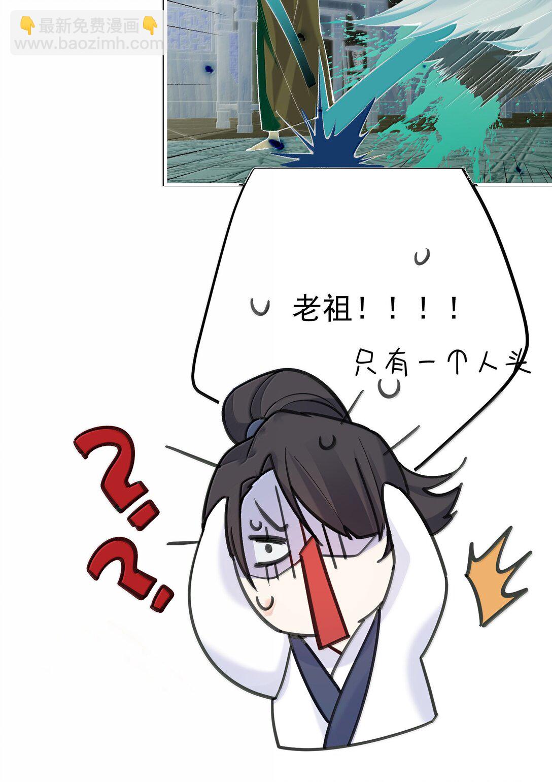300 新能力-第301话